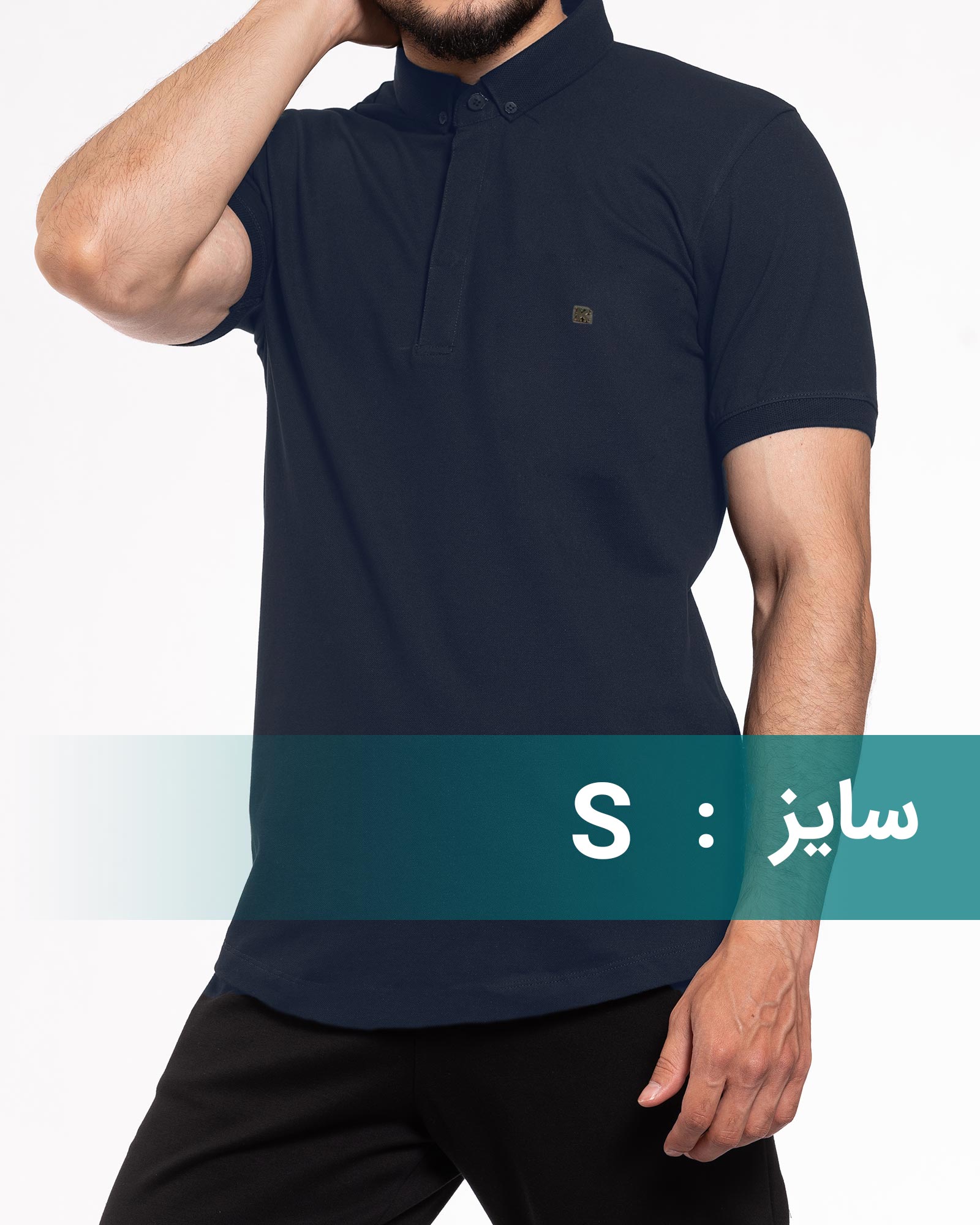 تیشرت یقه‌دار ساده‌ - سرمه‌ای تیره