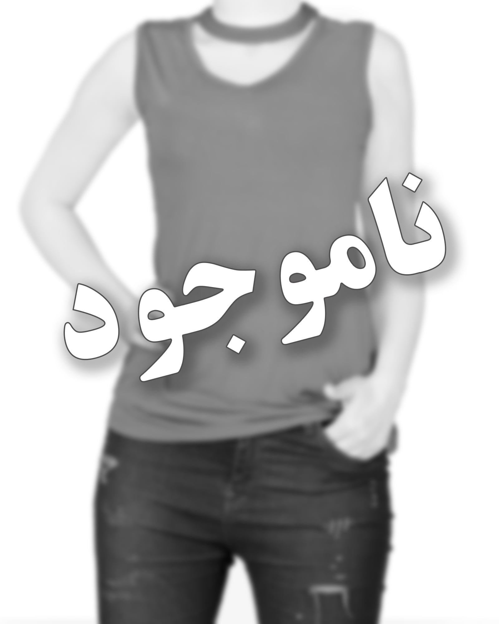 تاپ آستین حلقه ای زنانه با طوق دور گردن- ناموجود