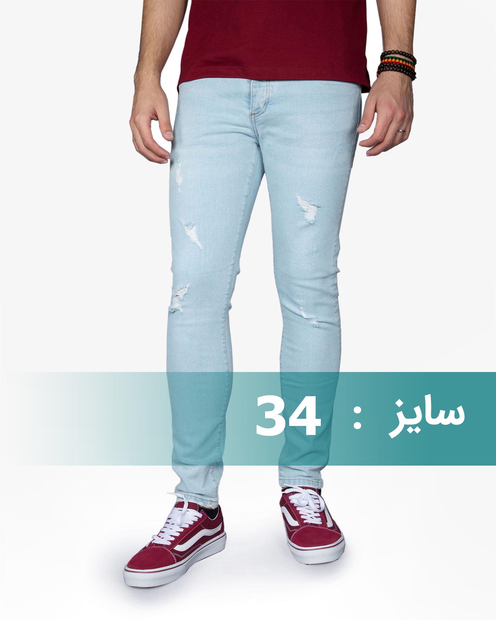شلوار جین زاپ دار مردانه