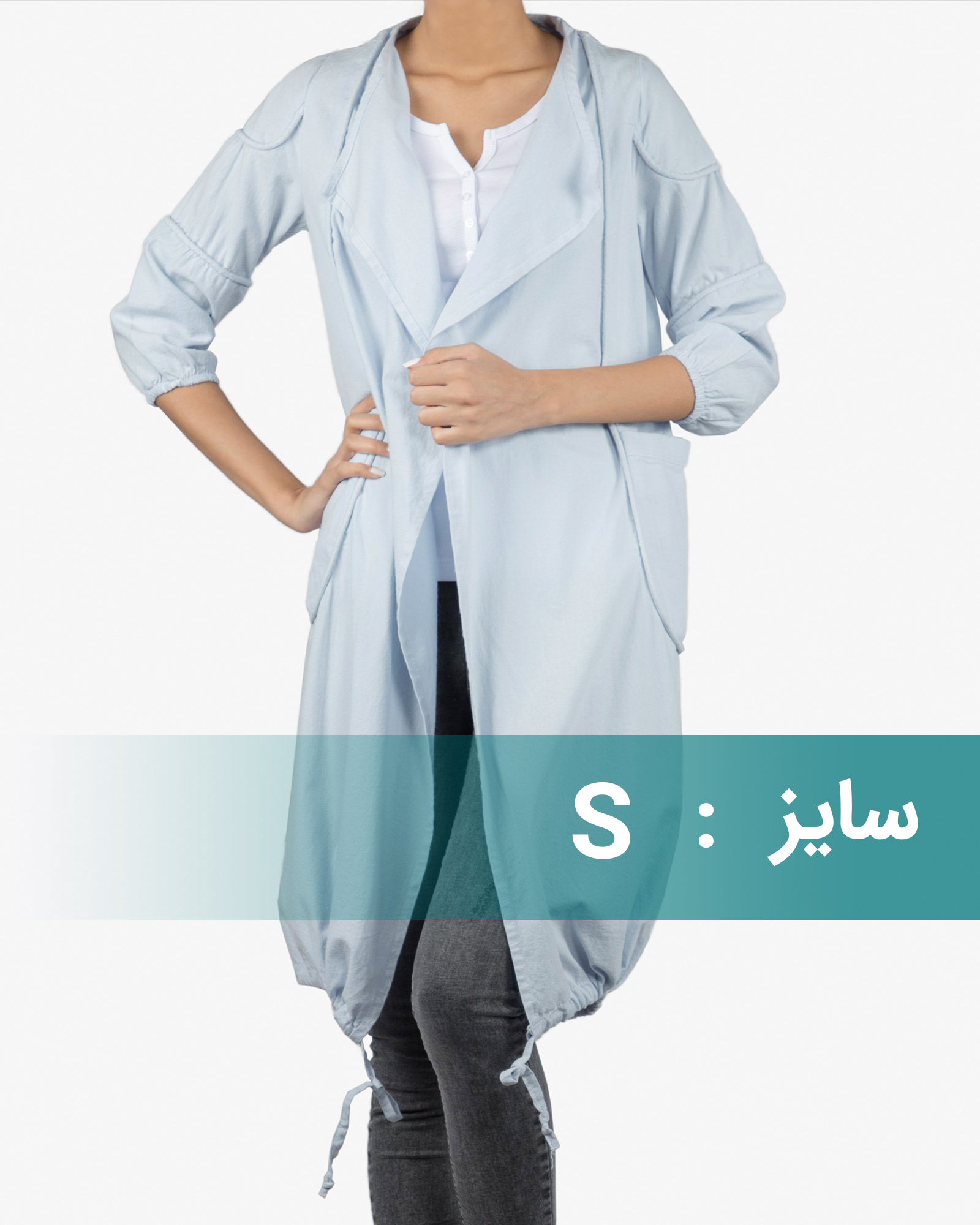 مانتو بلند زنانه لنین (لینن) - آبی یخی