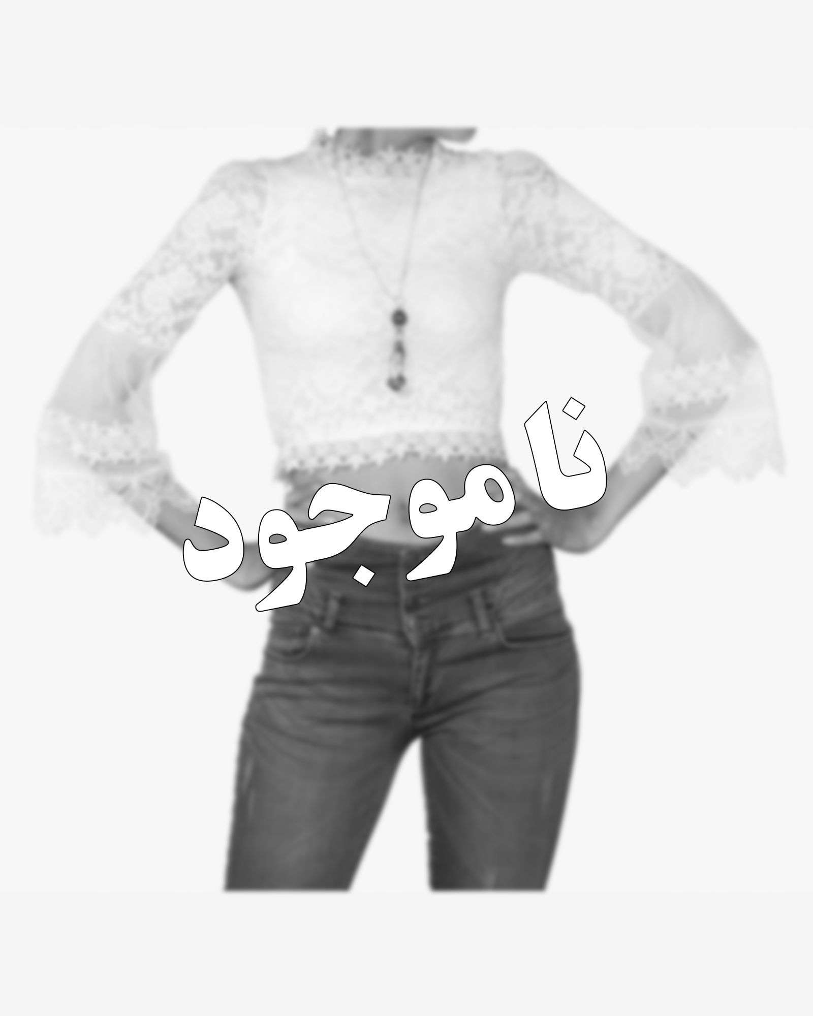 بلوز مجلسی گیپور زنانه- -اسمال - سفید