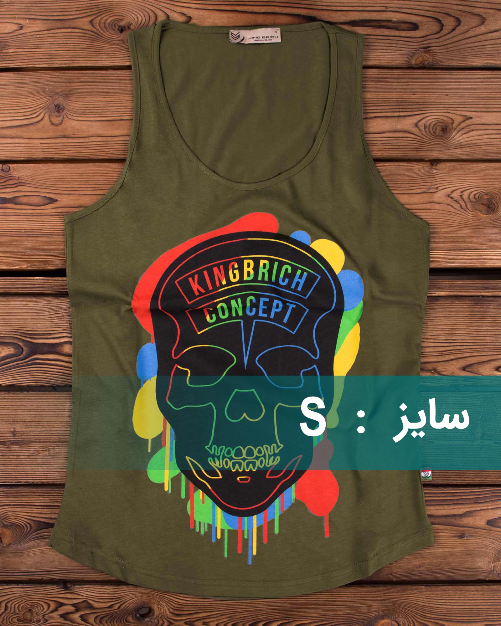 تاپ مردانه طرح اسکلت - زیتونی سیر