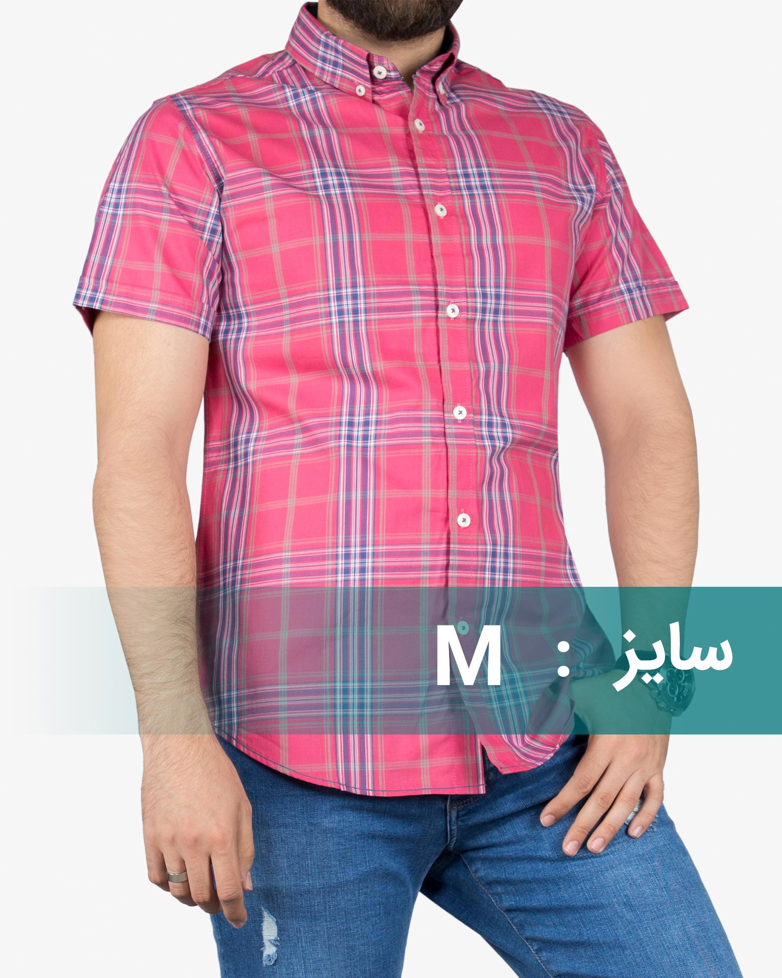 پیراهن چهارخانه صورتی