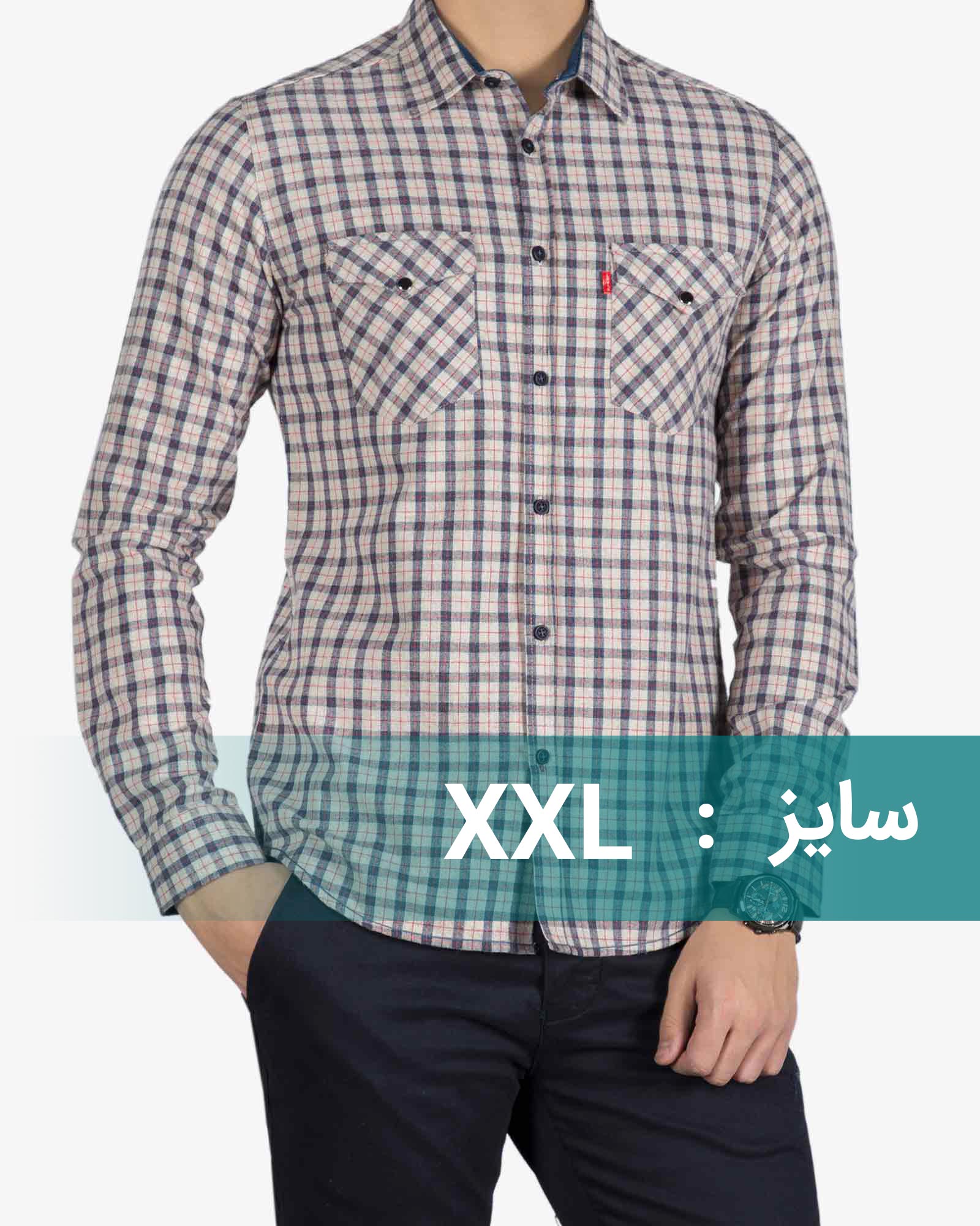 پیراهن مردانه چهارخانه ریز - کرمى