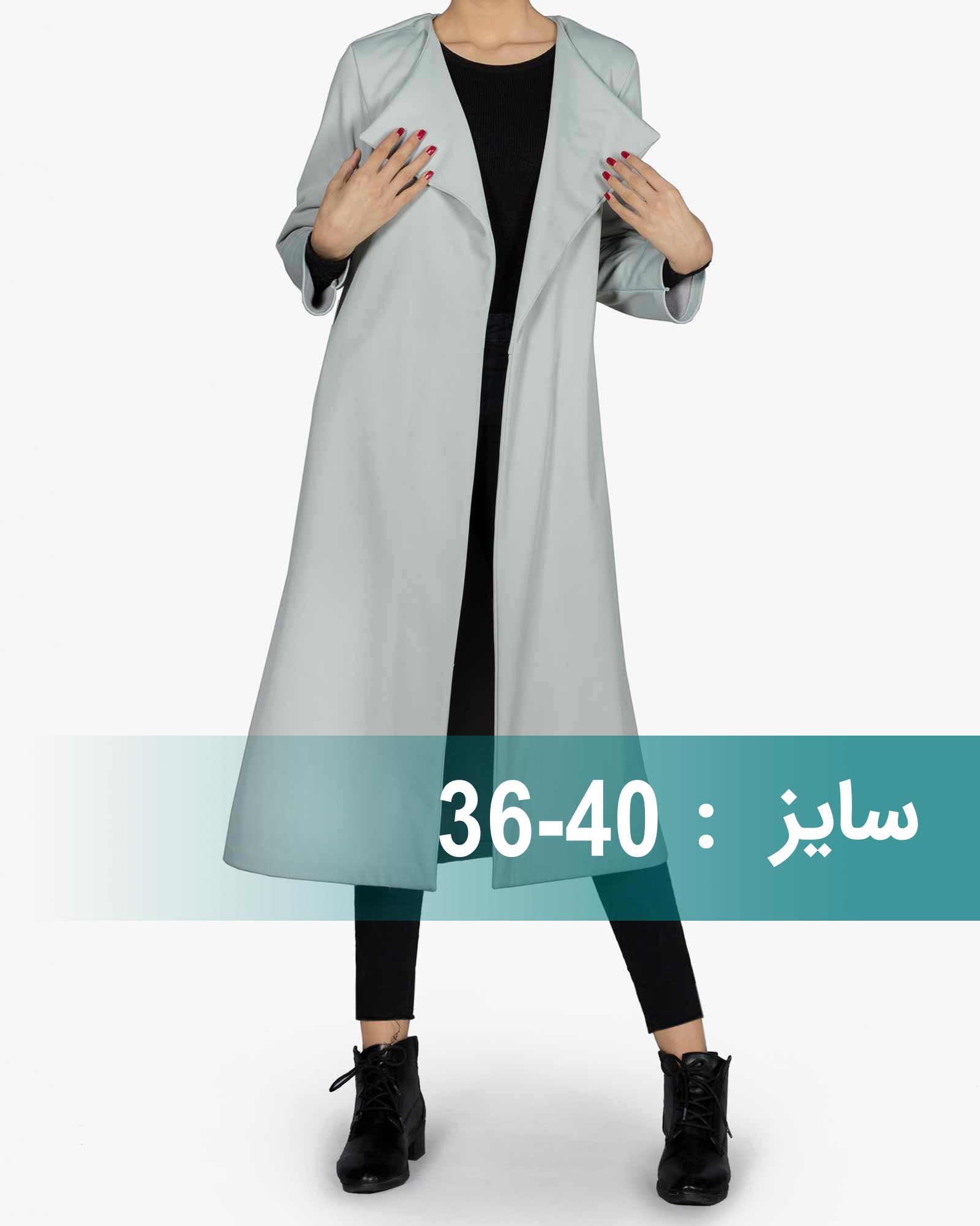 بارانی دخترانه اسپرت بلند یقه آمریکایی - طوسی کمرنگ