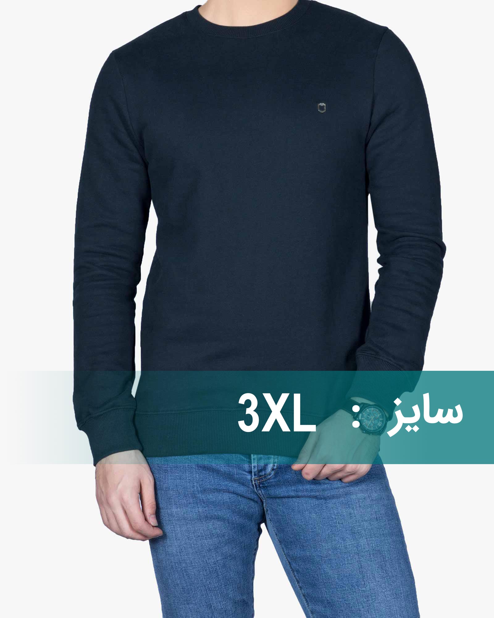 پلیور پنبه ای مردانه یقه گرد - سرمه‌ای تیره