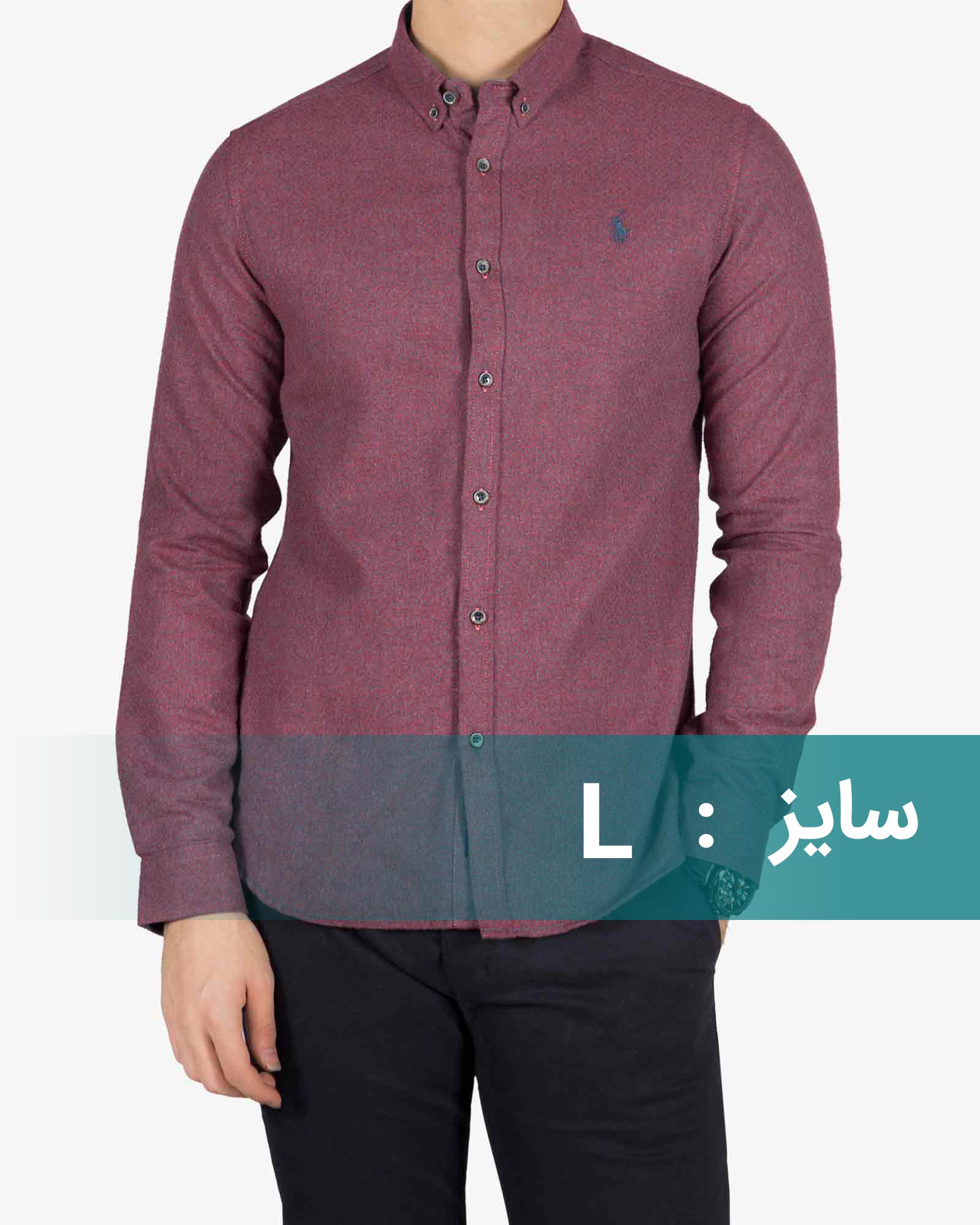 پیراهن پشمی مردانه ساده - شرابى