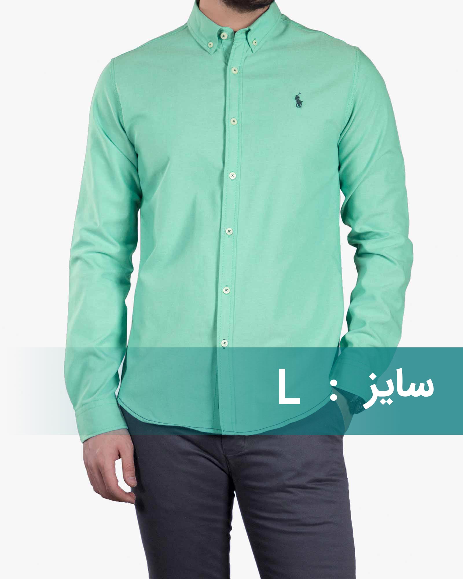 پیراهن مردانه آستین بلند - سبز زمردی