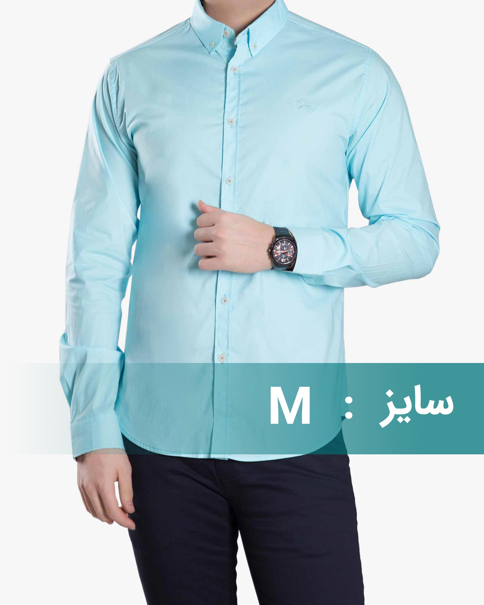 پیراهن مردانه اسپرت ساده (پوپلین) - فیروزه‌ای