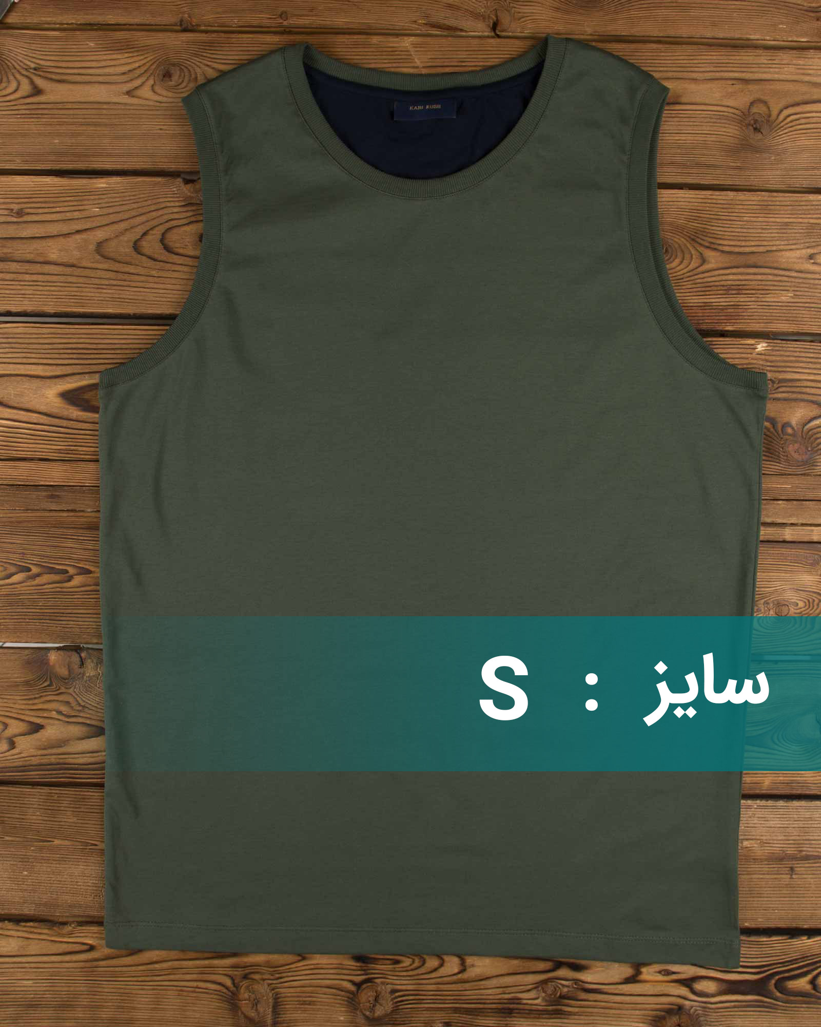 تاپ اسپرت مردانه ساده سبز - زیتونی سیر