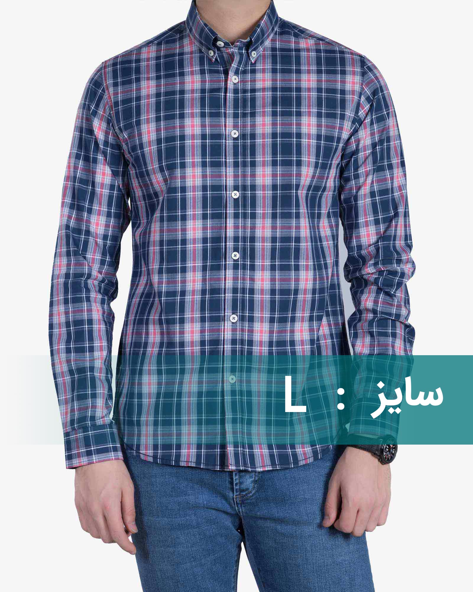 پیراهن آستین بلند مردانه چهارخانه - چهارخانه سرمه ای، صورتی