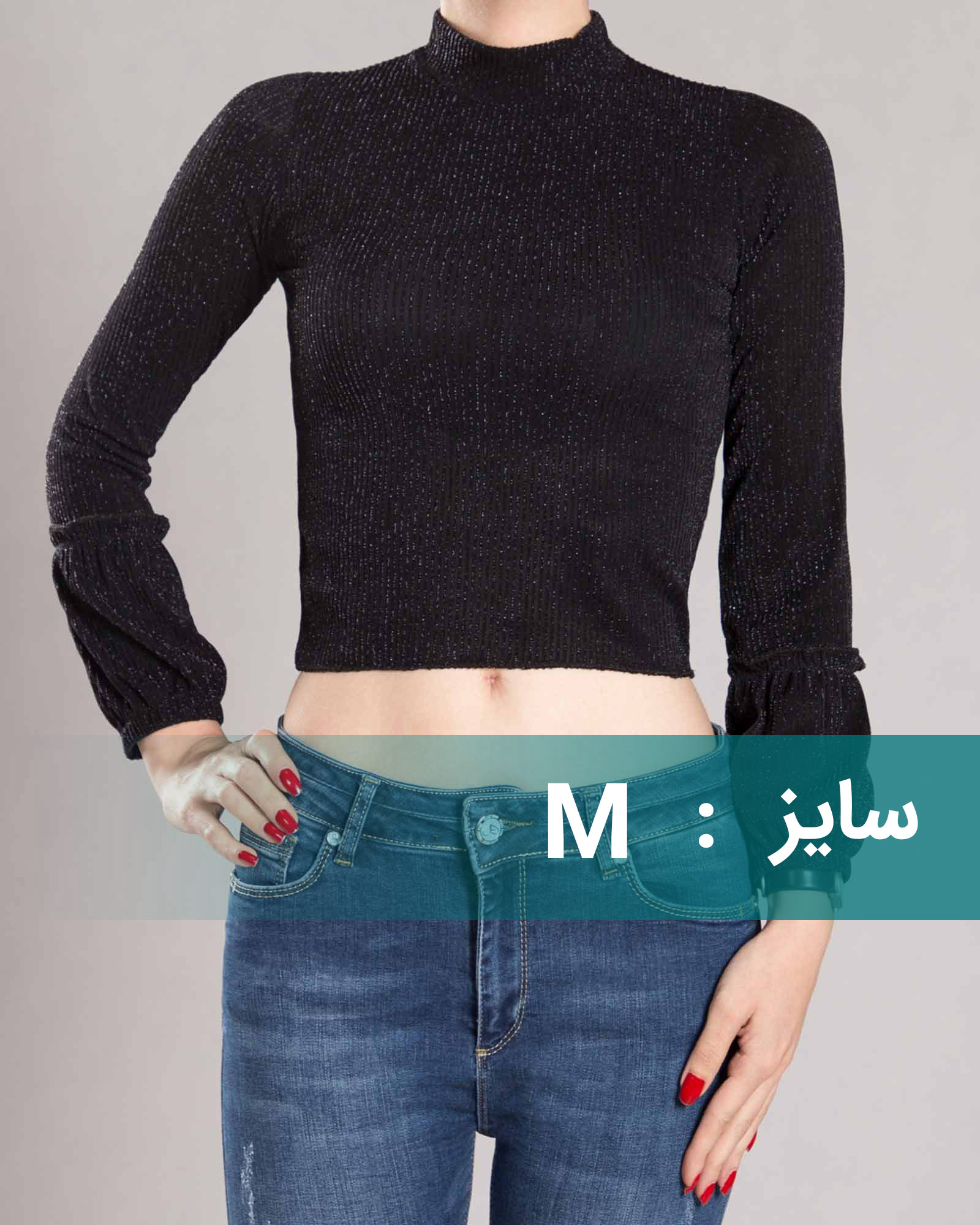 نیم تنه مجلسی آستین بلند- مدیوم