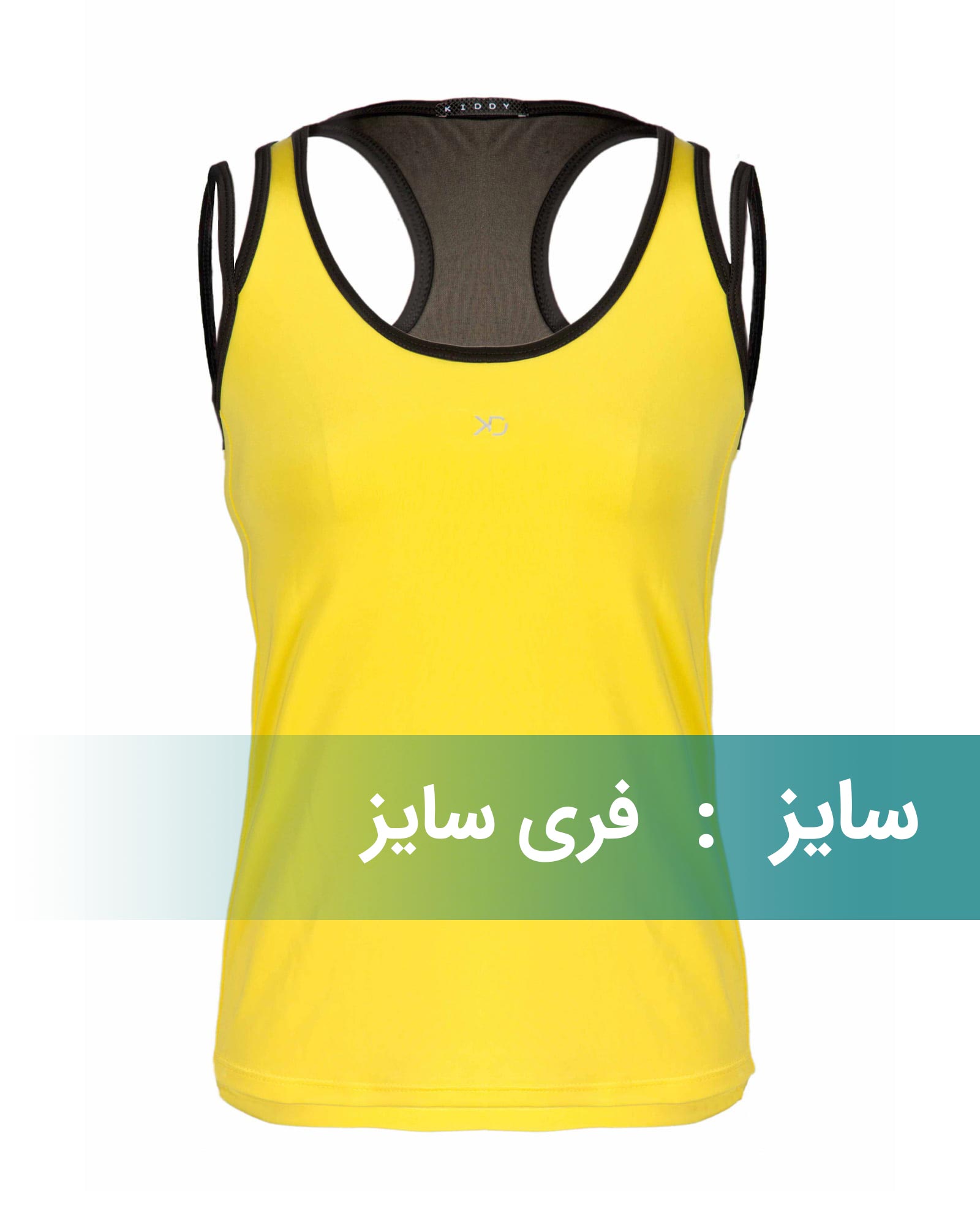 تاپ ساده اسپرت زنانه - زرد