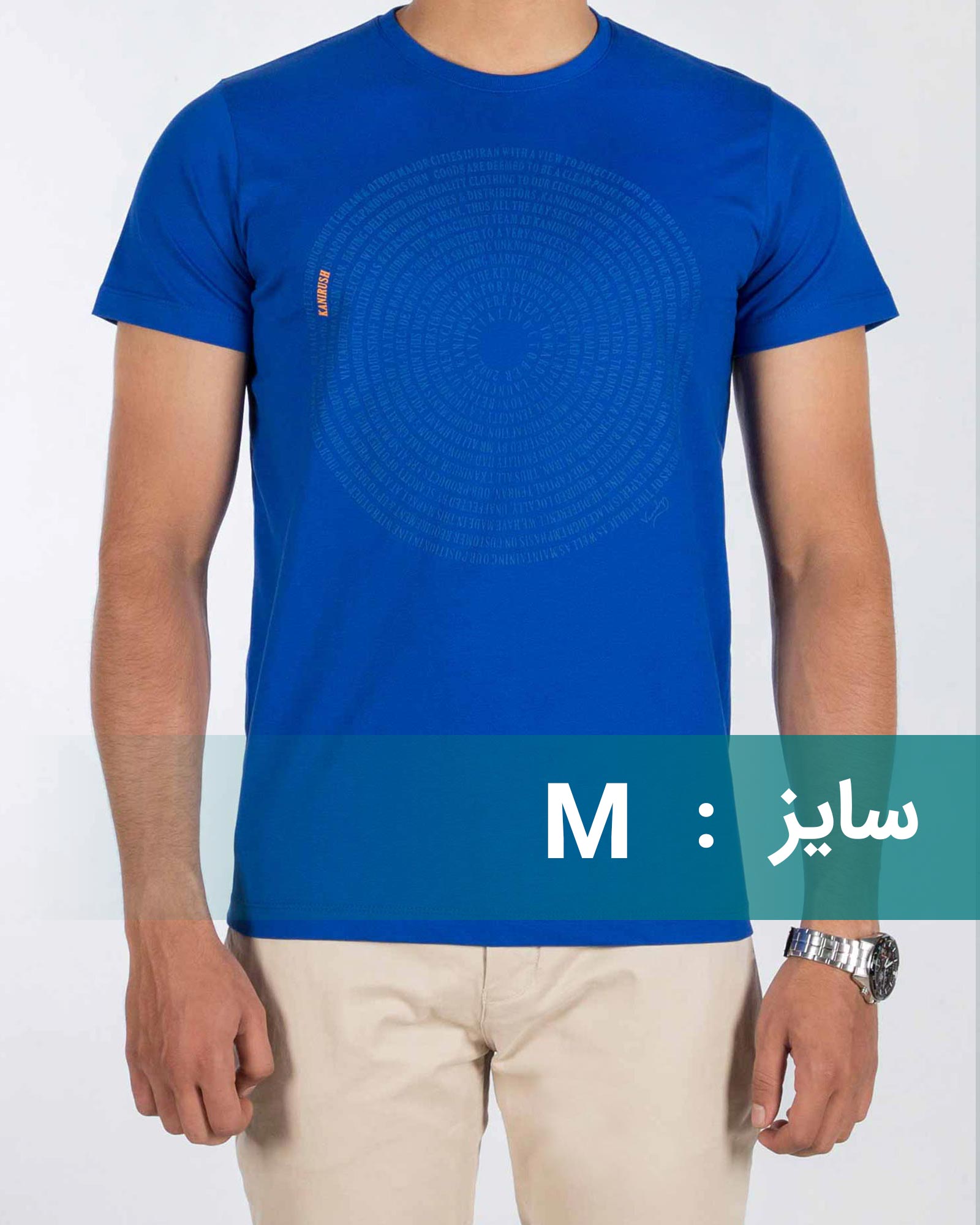 تیشرت مردانه نخی کانی راش