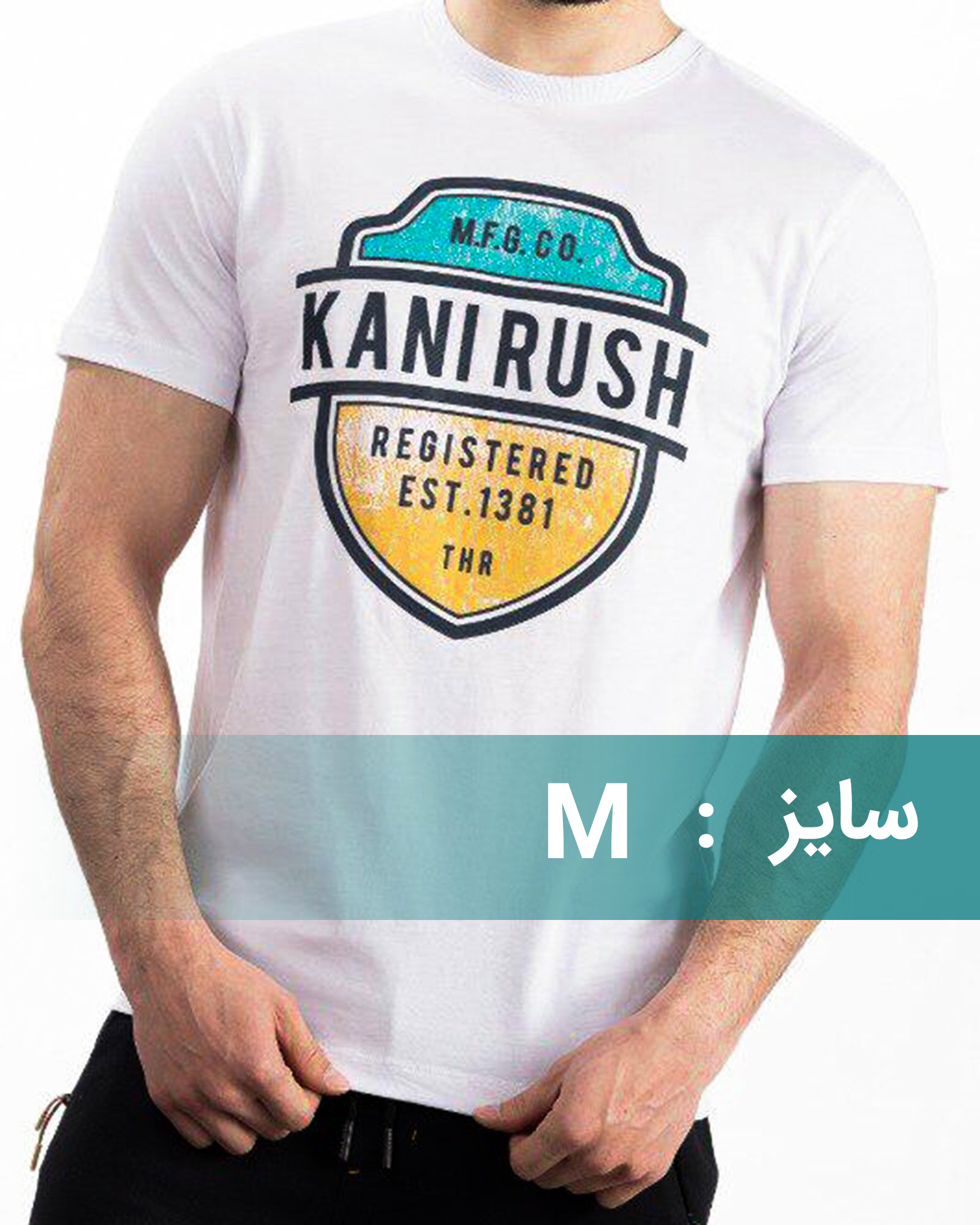 تیشرت طرح دار اسپرت مردانه - سفید