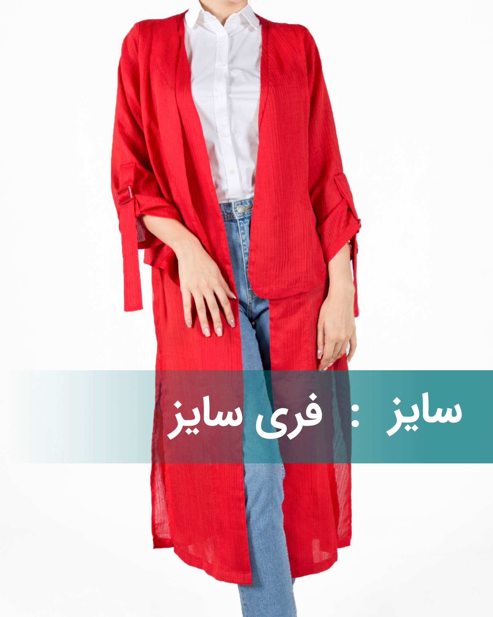 مانتو حریر مجلسی بلند زنانه - قرمز