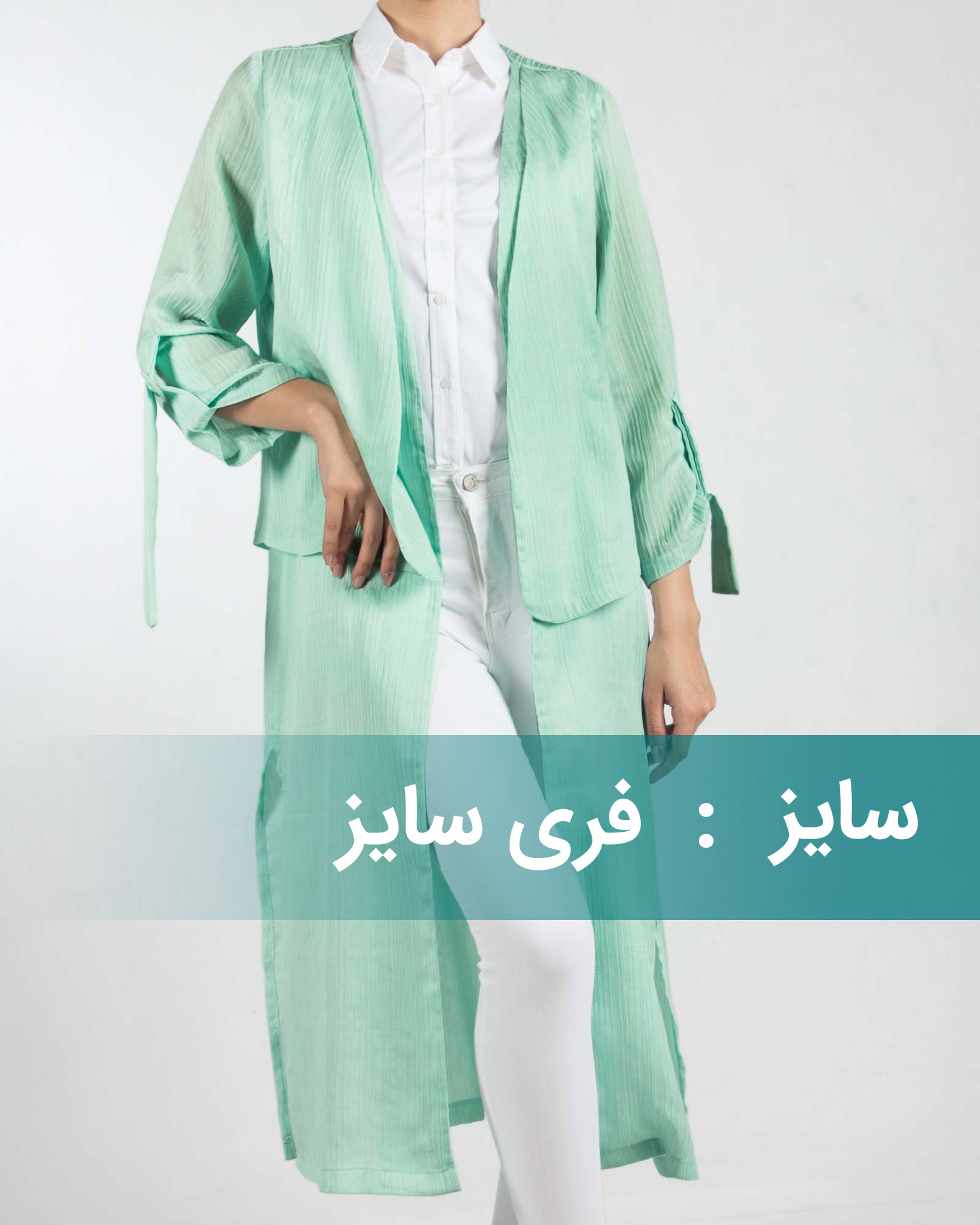 مانتو حریر مجلسی بلند زنانه - سبز‌ پاستیلی