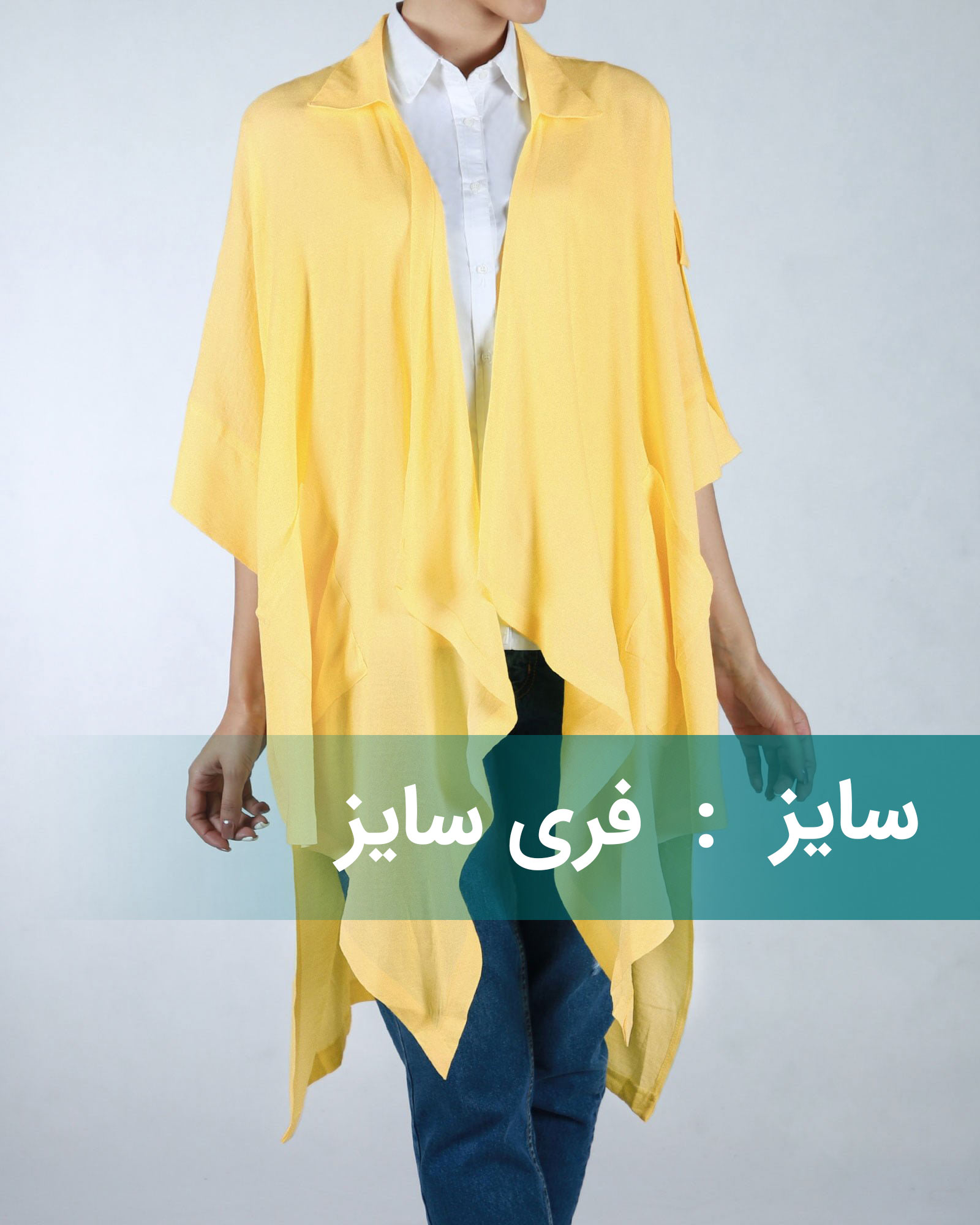 مانتو تابستانی ساده زنانه - لیمویى