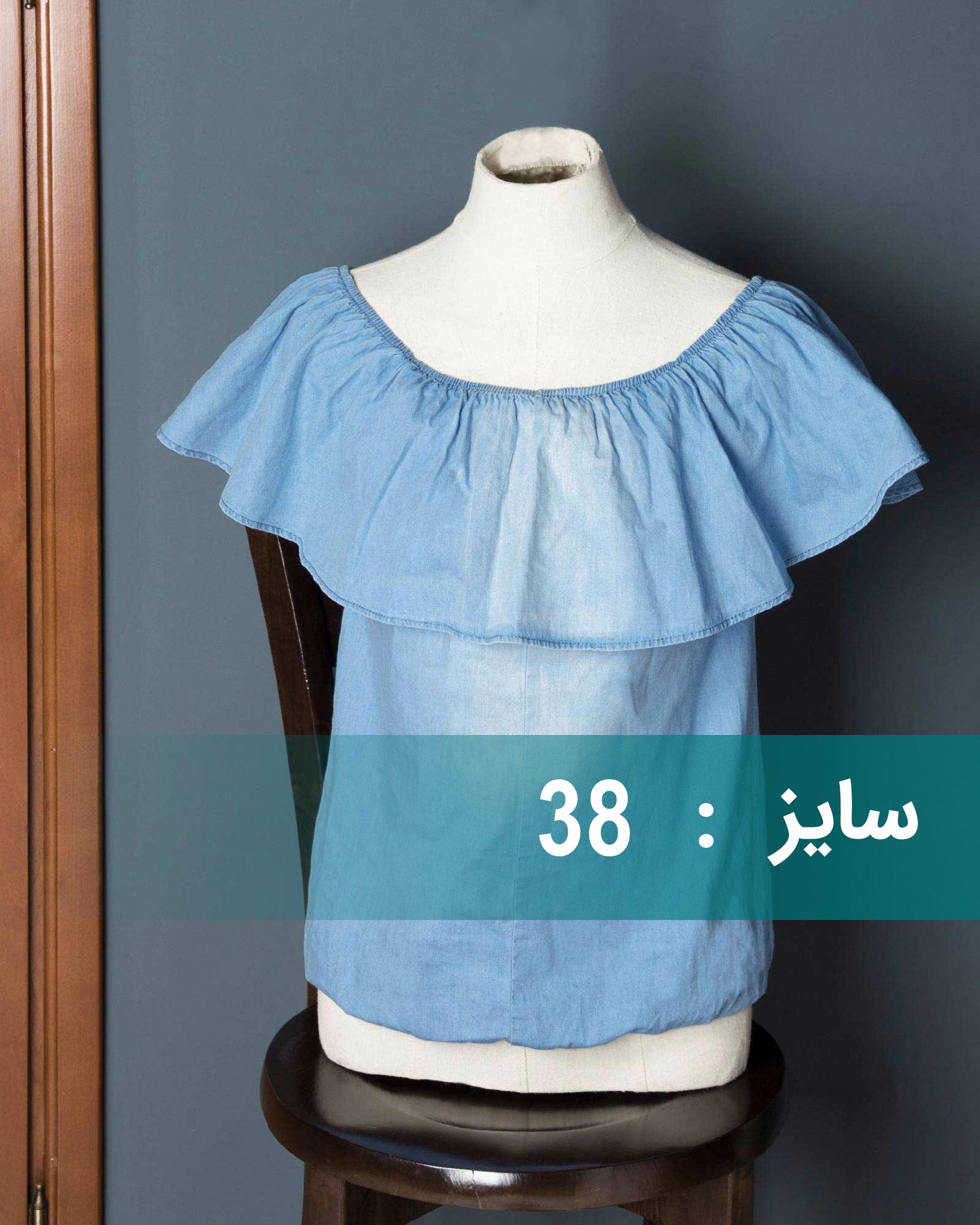 بلوز جین یقه قایقی زنانه