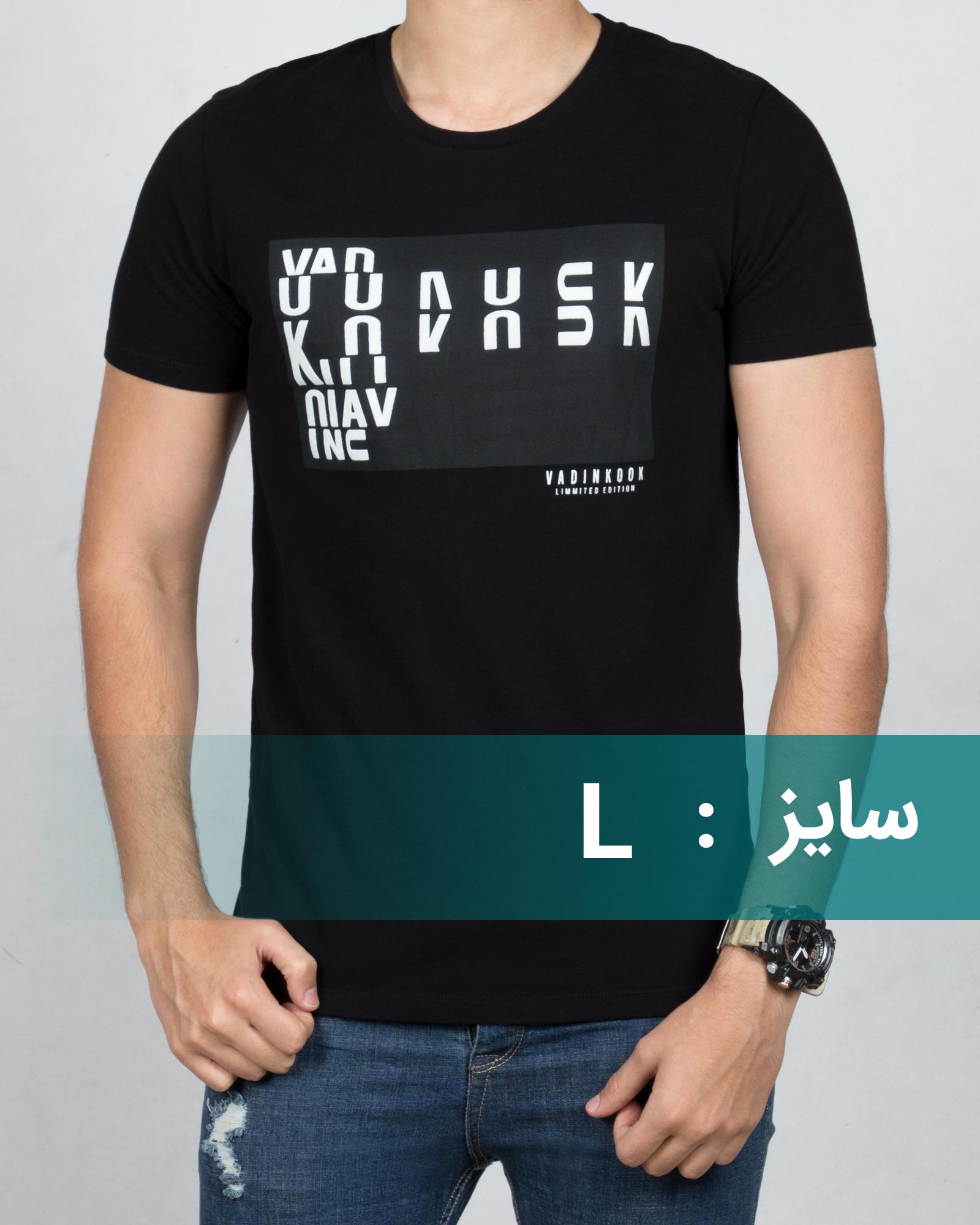 تی شرت نخی اسپرت مردانه - مشکی