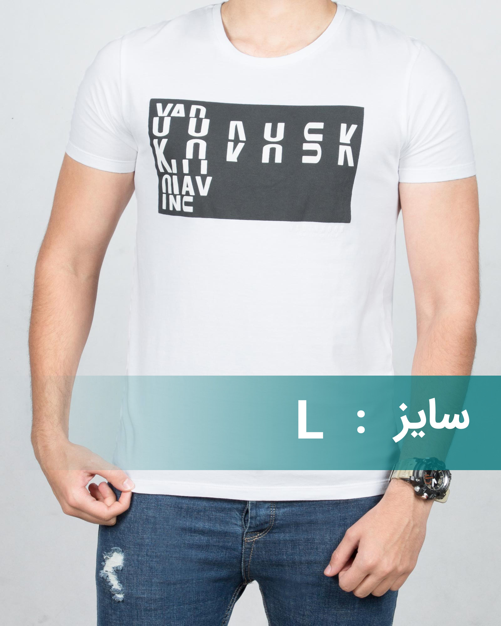 تی شرت نخی اسپرت مردانه - سفید
