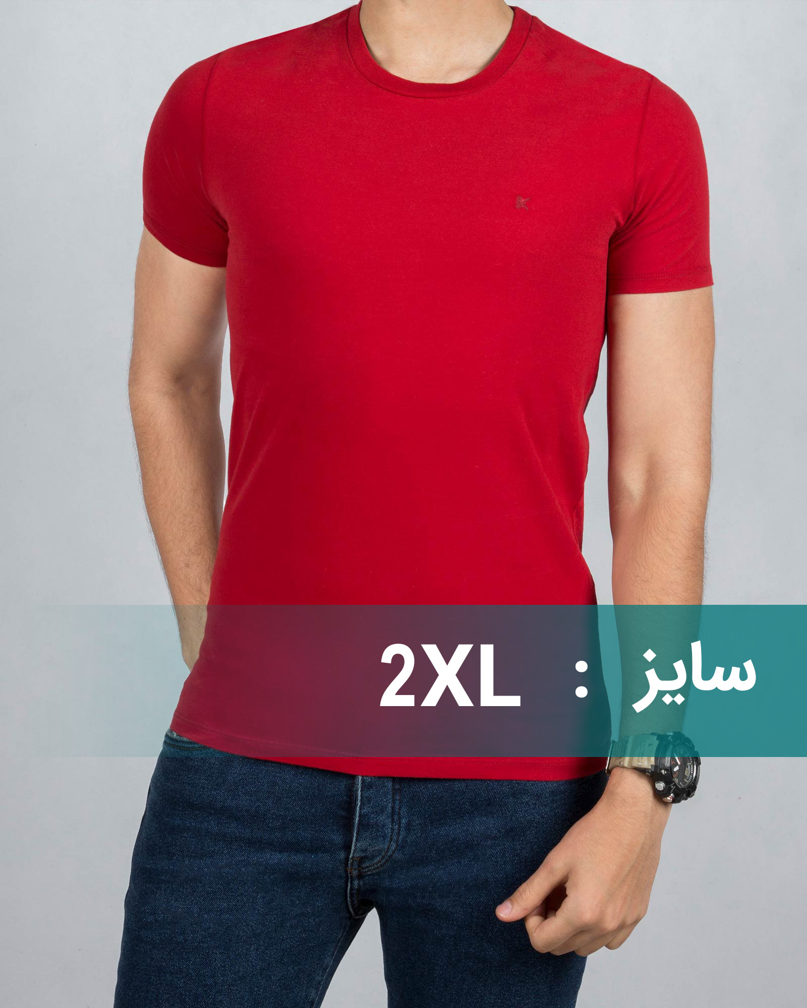 تیشرت ساده نخی - قرمز
