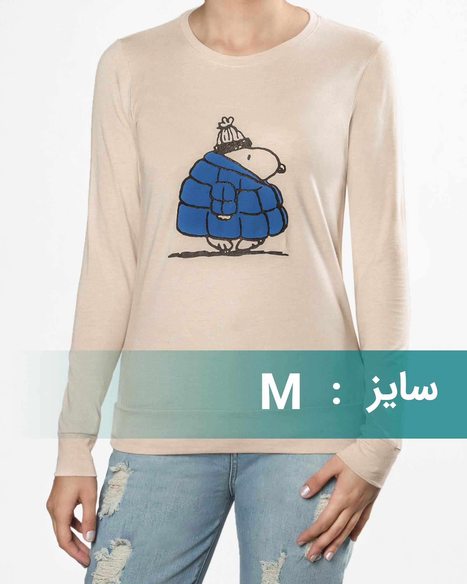 تیشرت آستین بلند فانتزی زنانه - کرمى