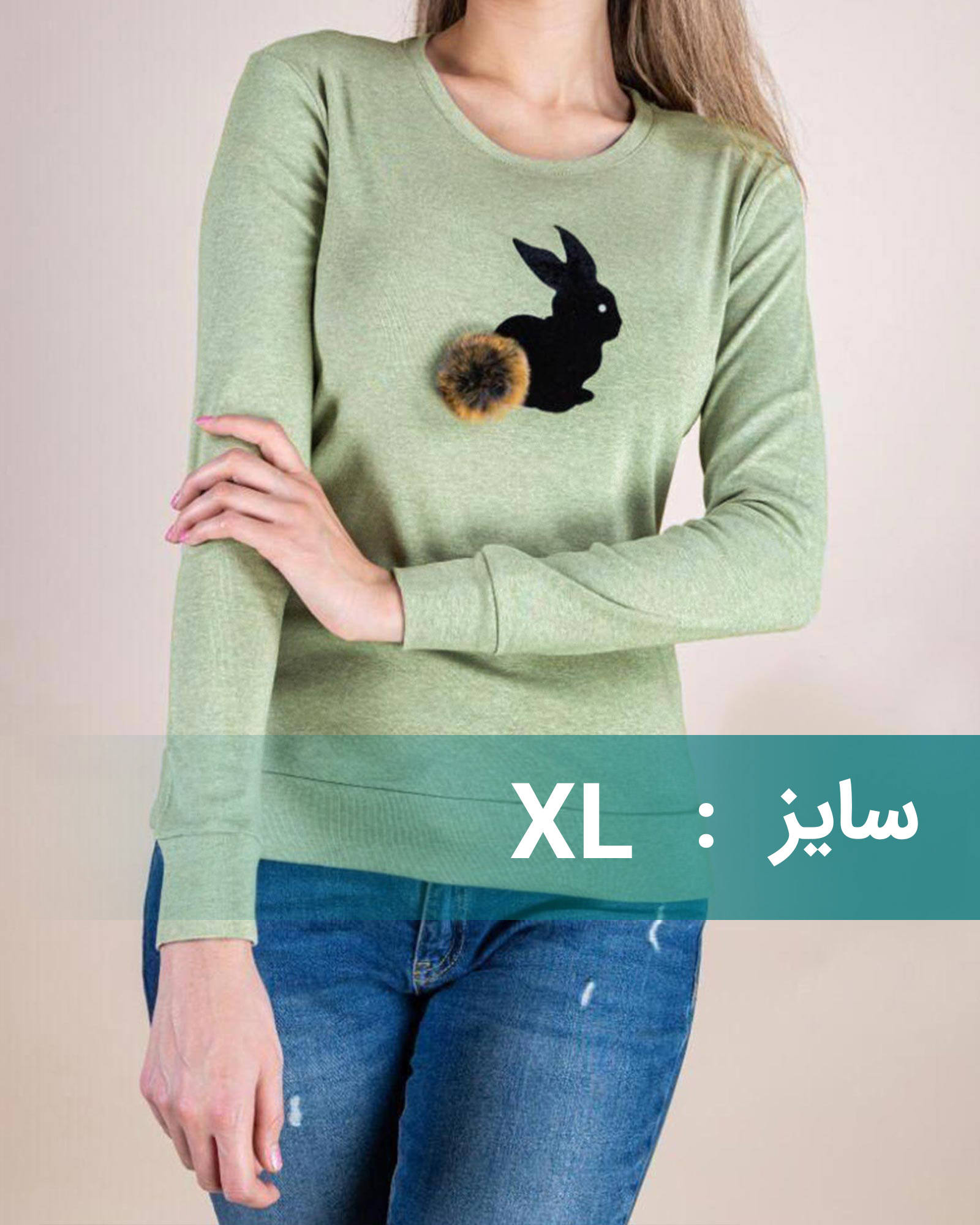 تیشرت دخترانه طرح خرگوش خزدار - زیتونى