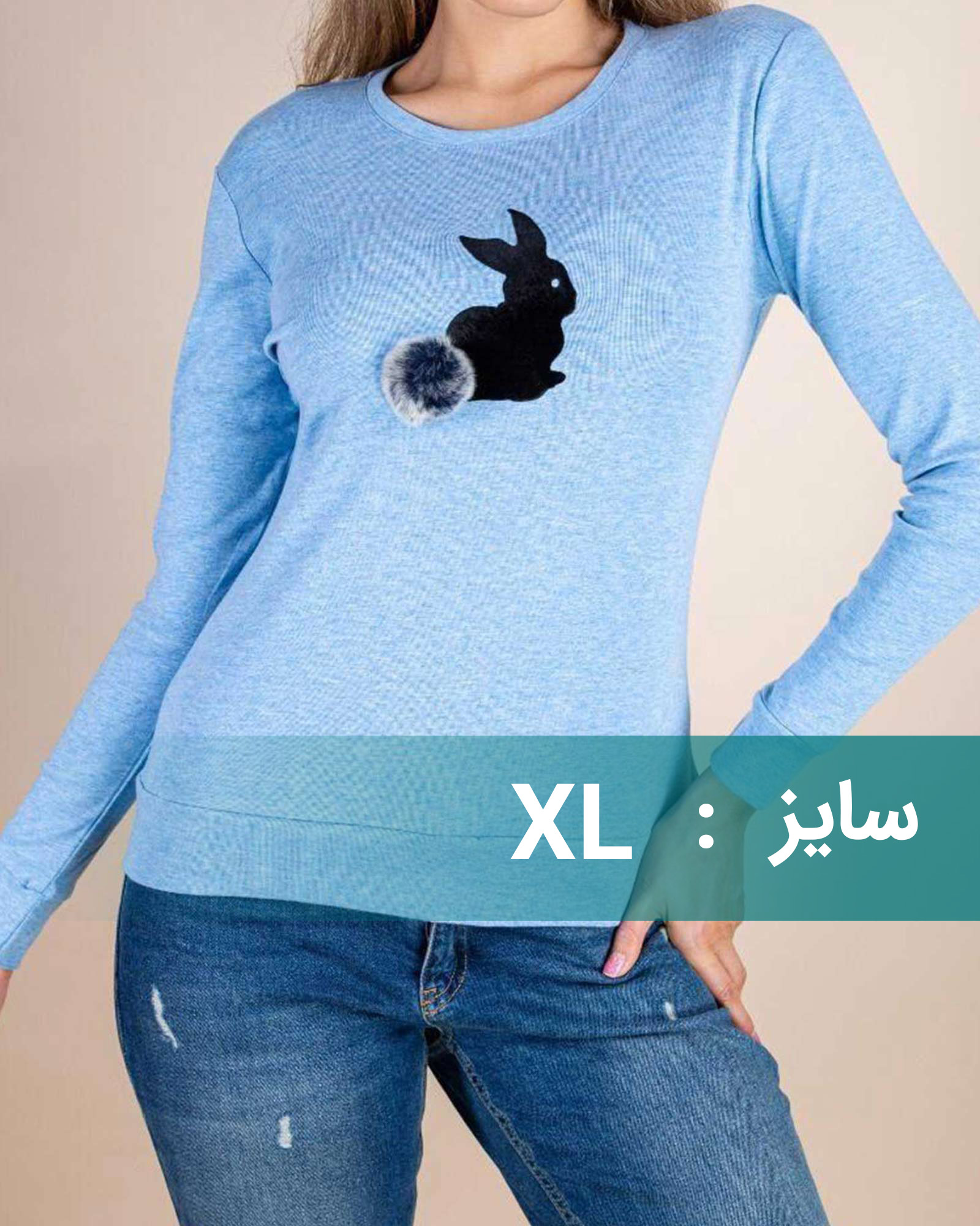 تیشرت دخترانه طرح خرگوش خزدار - آبی روشن