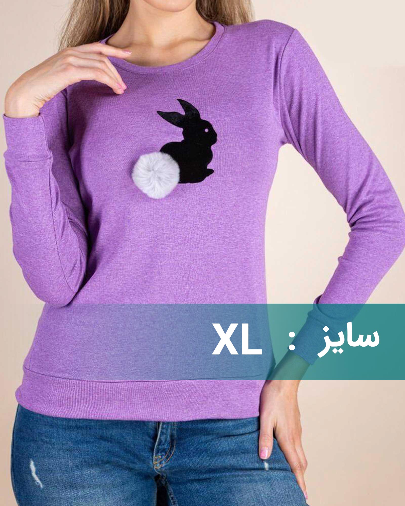 تیشرت دخترانه طرح خرگوش خزدار - بنفش