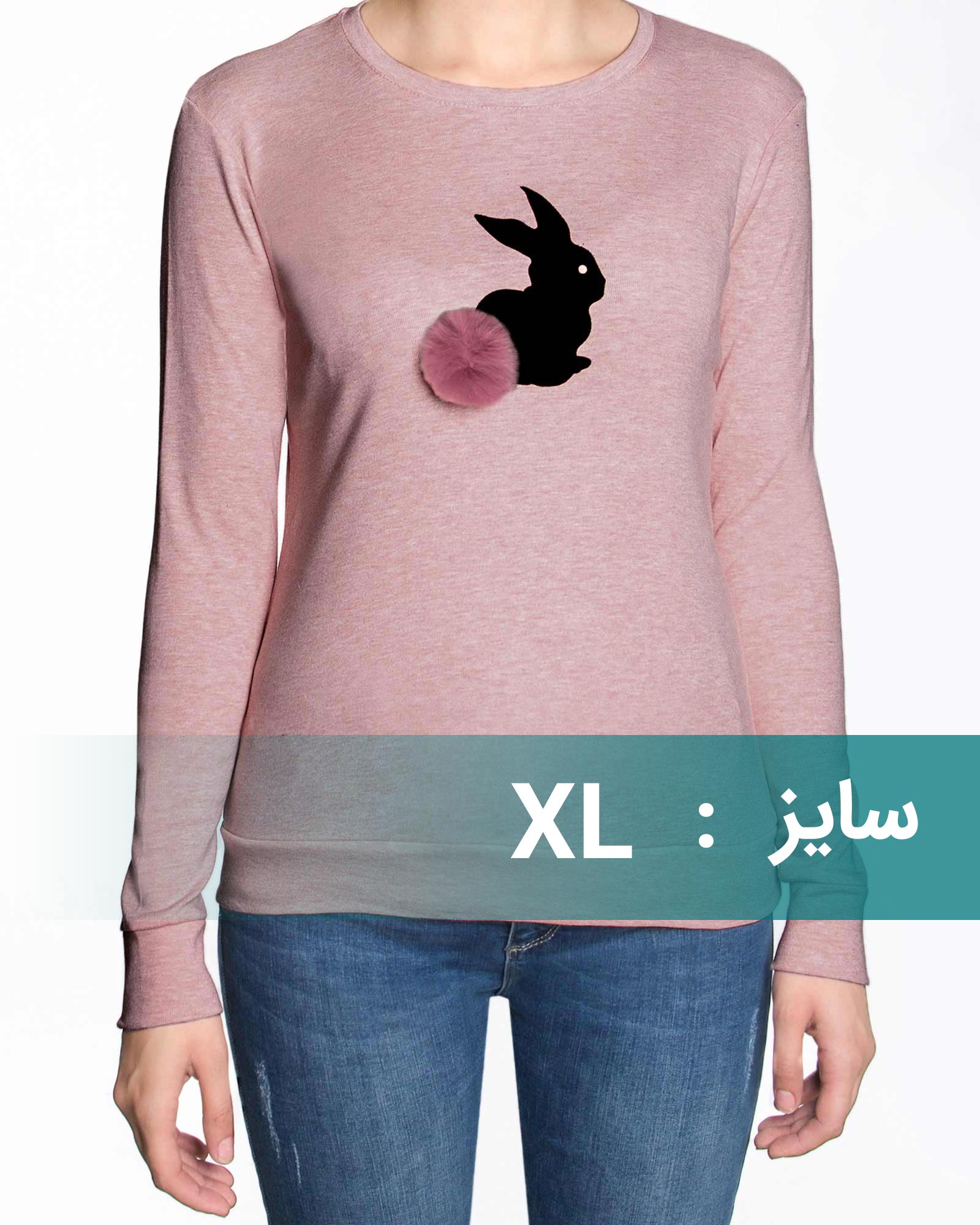 تیشرت دخترانه طرح خرگوش خزدار - صورتی کثیف