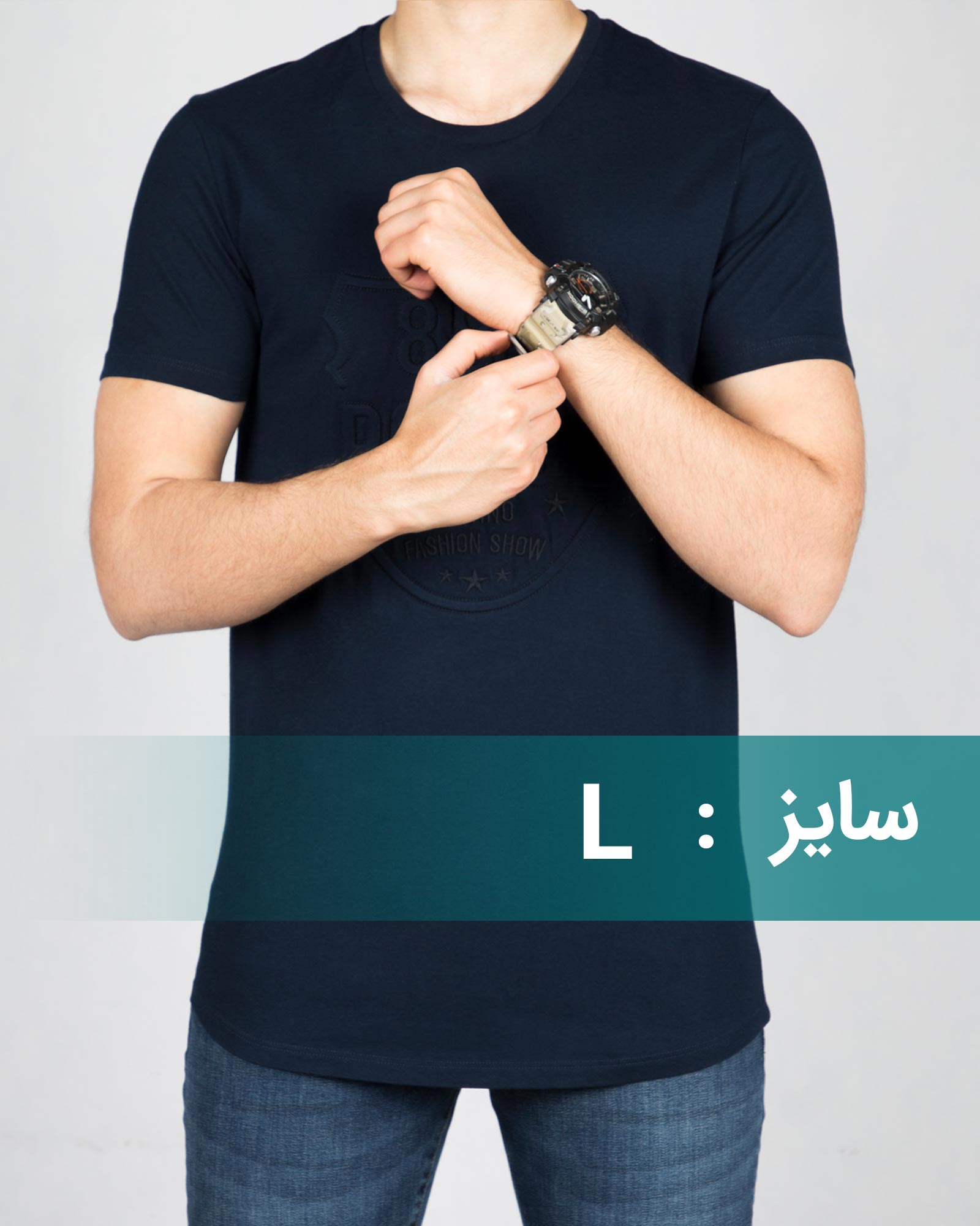 تیشرت مردانه طرح دار - سرمه‌ای تیره