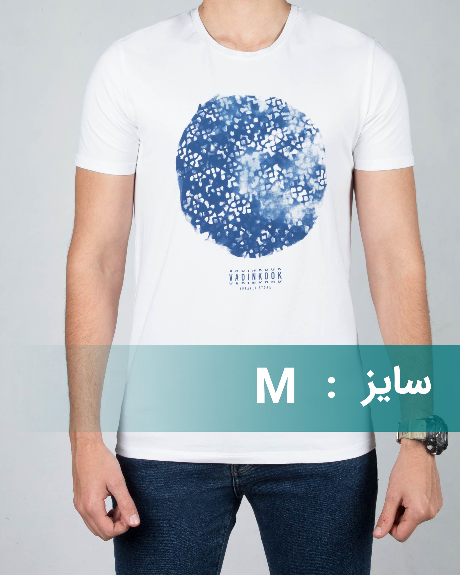 تیشرت اسپرت مردانه طرح دایره - سفید