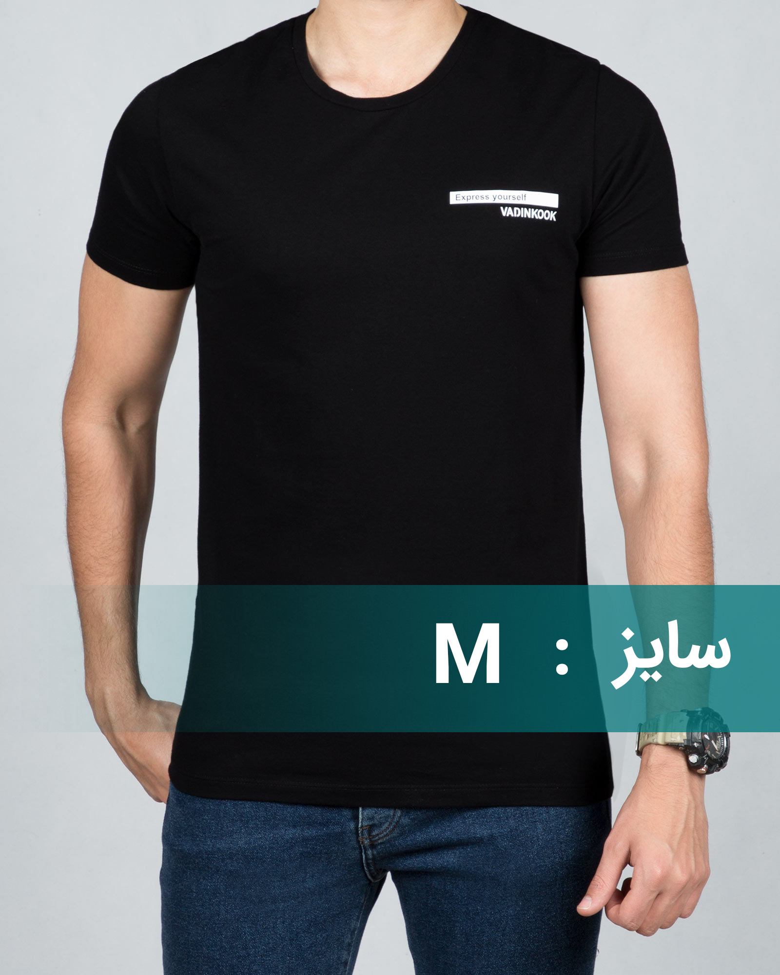 تیشرت ساده مردانه وادین‌کوک - مشکی