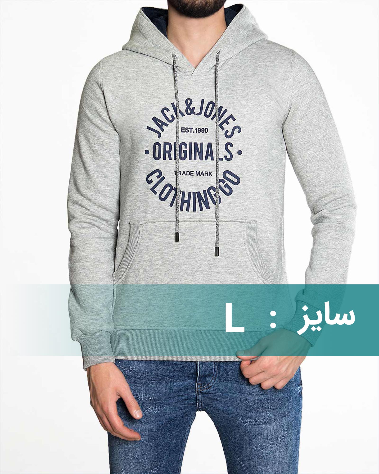 هودی دورس مردانه - طوسی کمرنگ