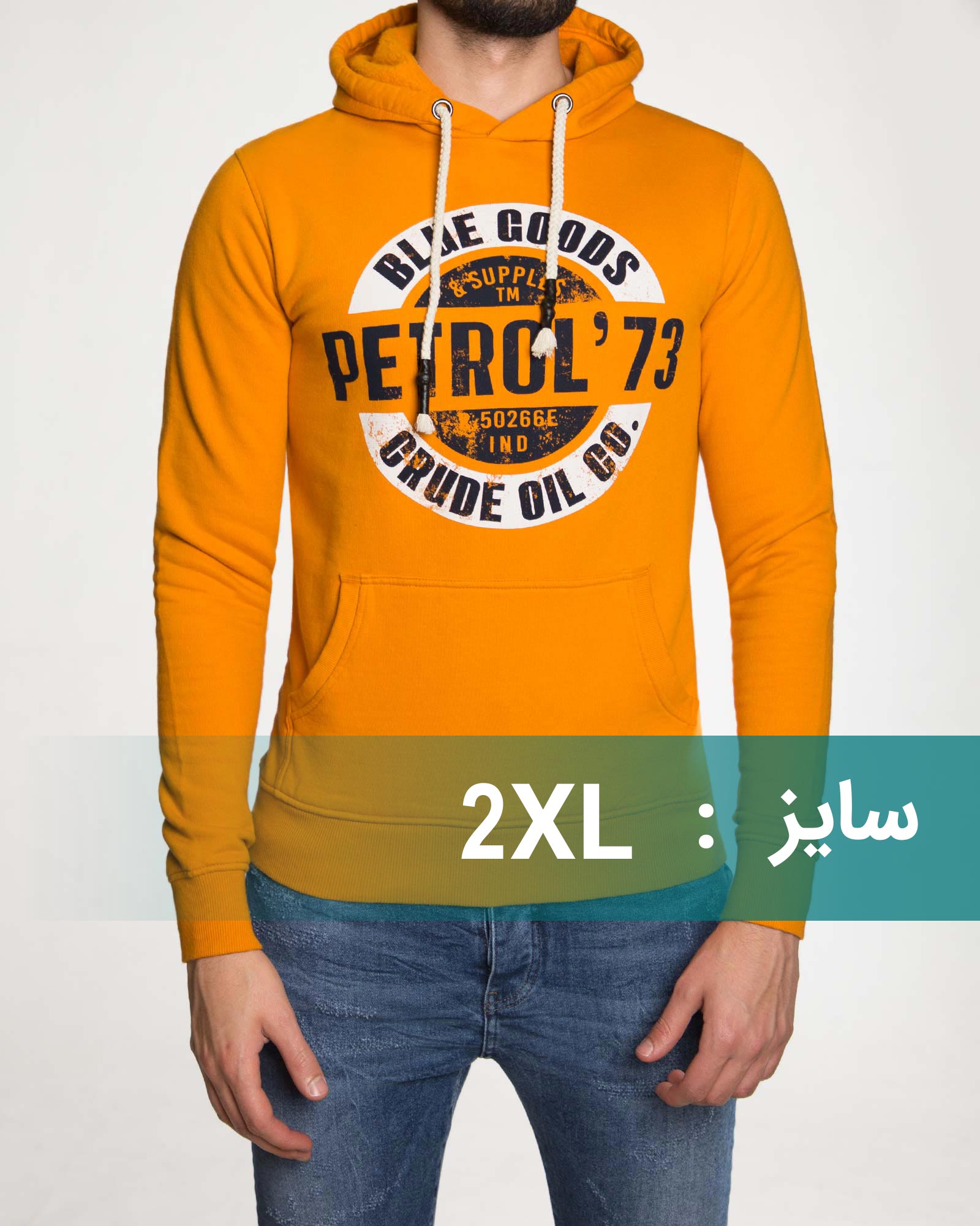 هودی نخ پنبه ای طرح دار مردانه - نارنجی