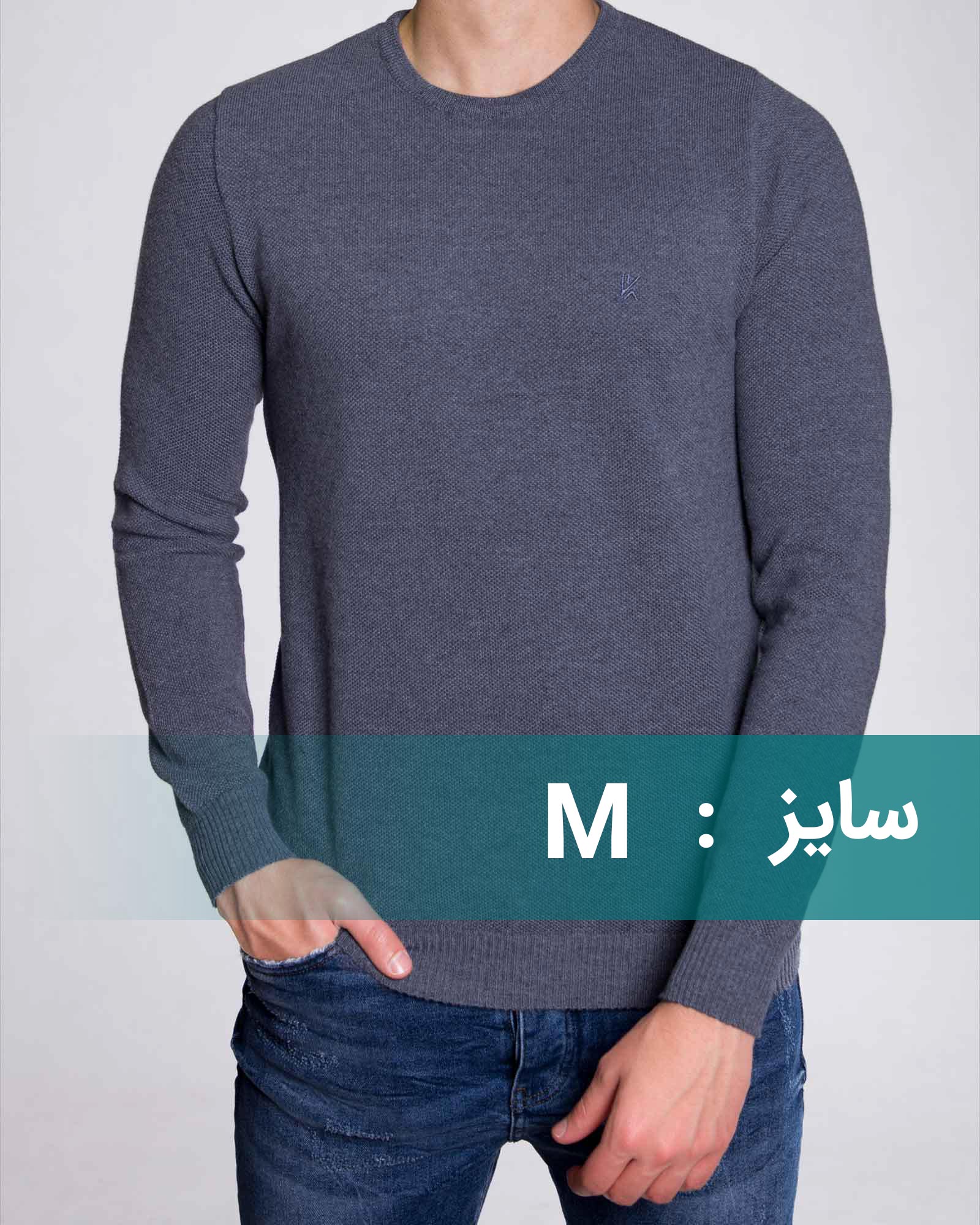 پلیور مردانه جودون - سربی