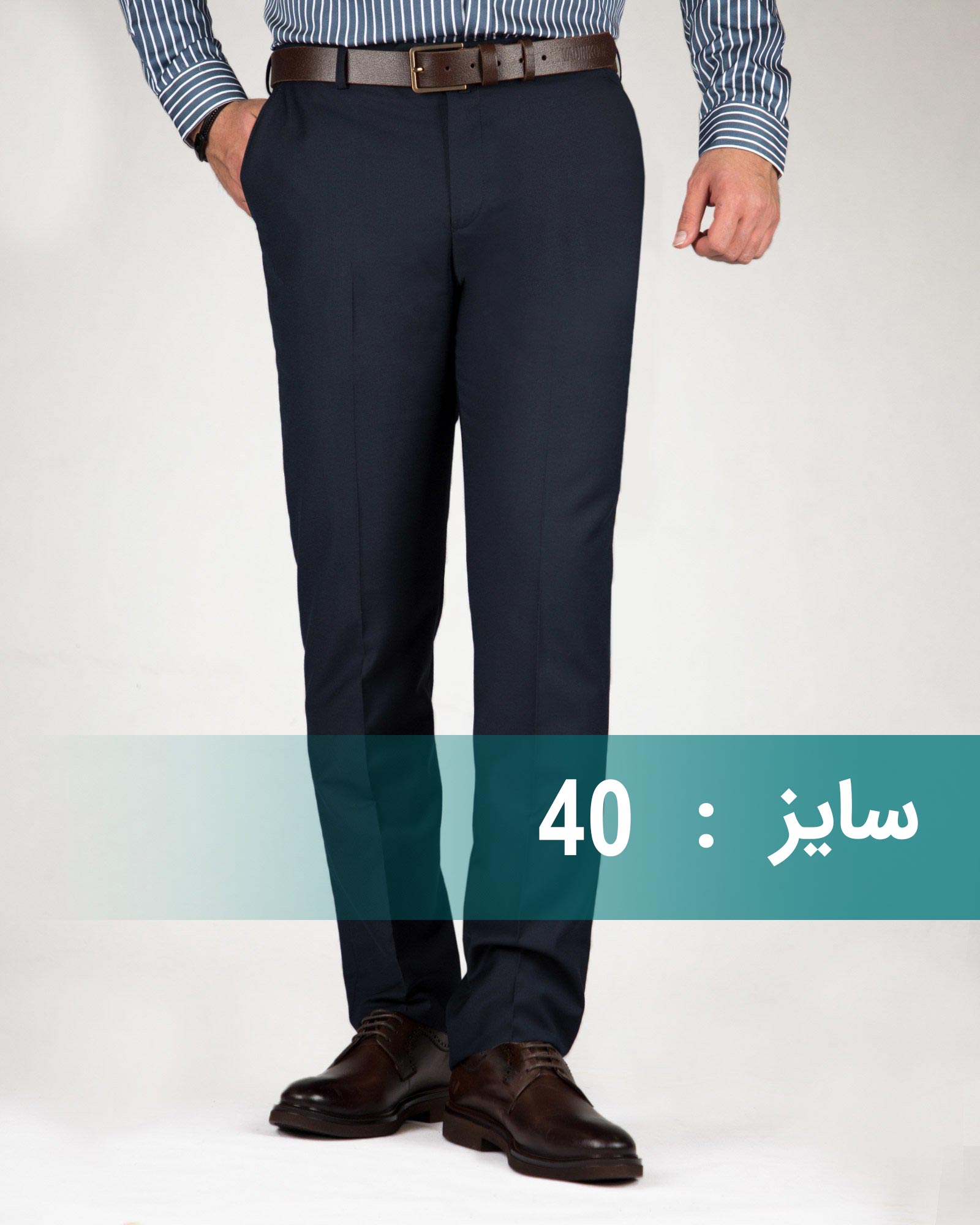 شلوار مردانه پارچه‌ای - سرمه‌ای تیره