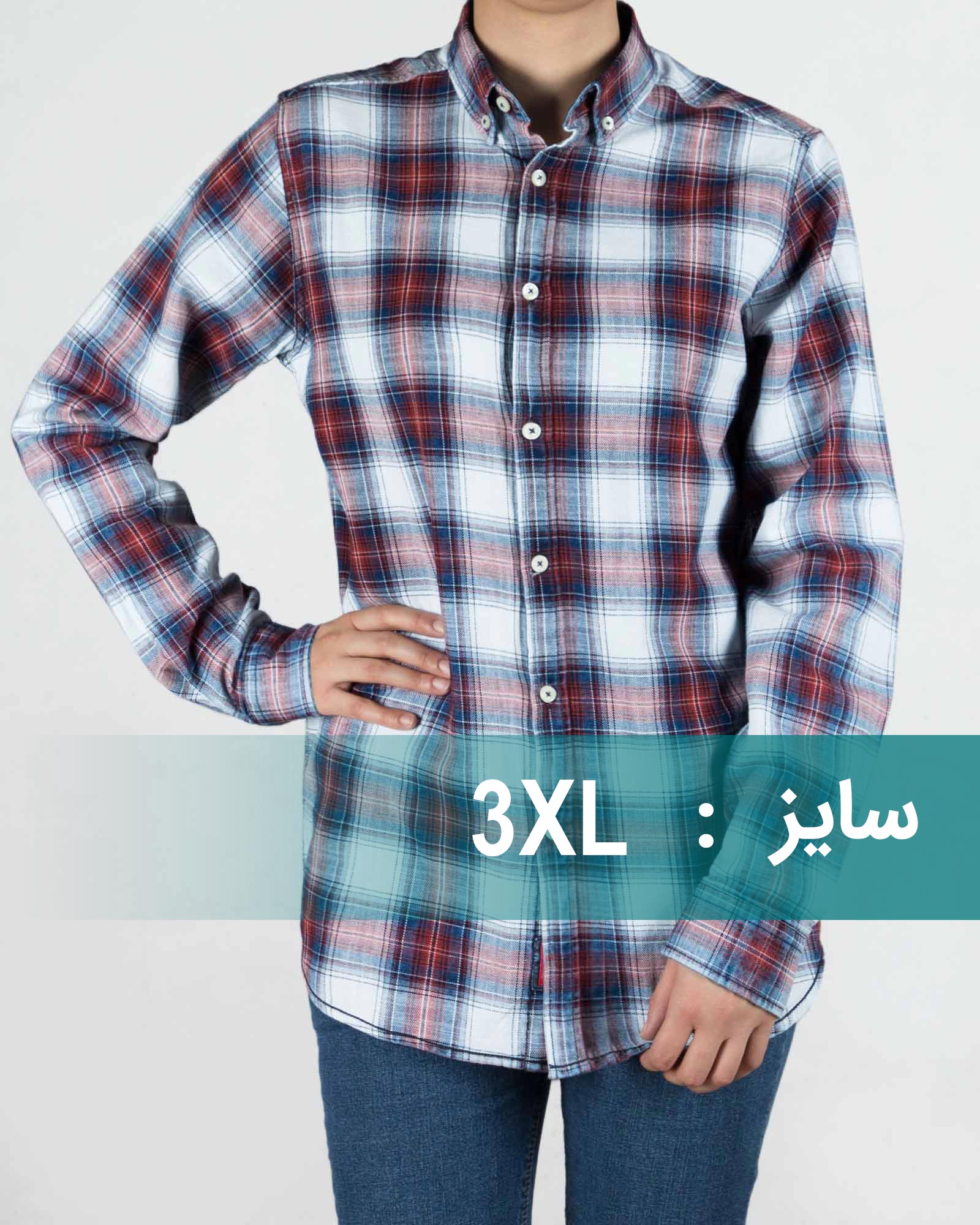 شومیز چهارخانه جین - سفید زرشکی