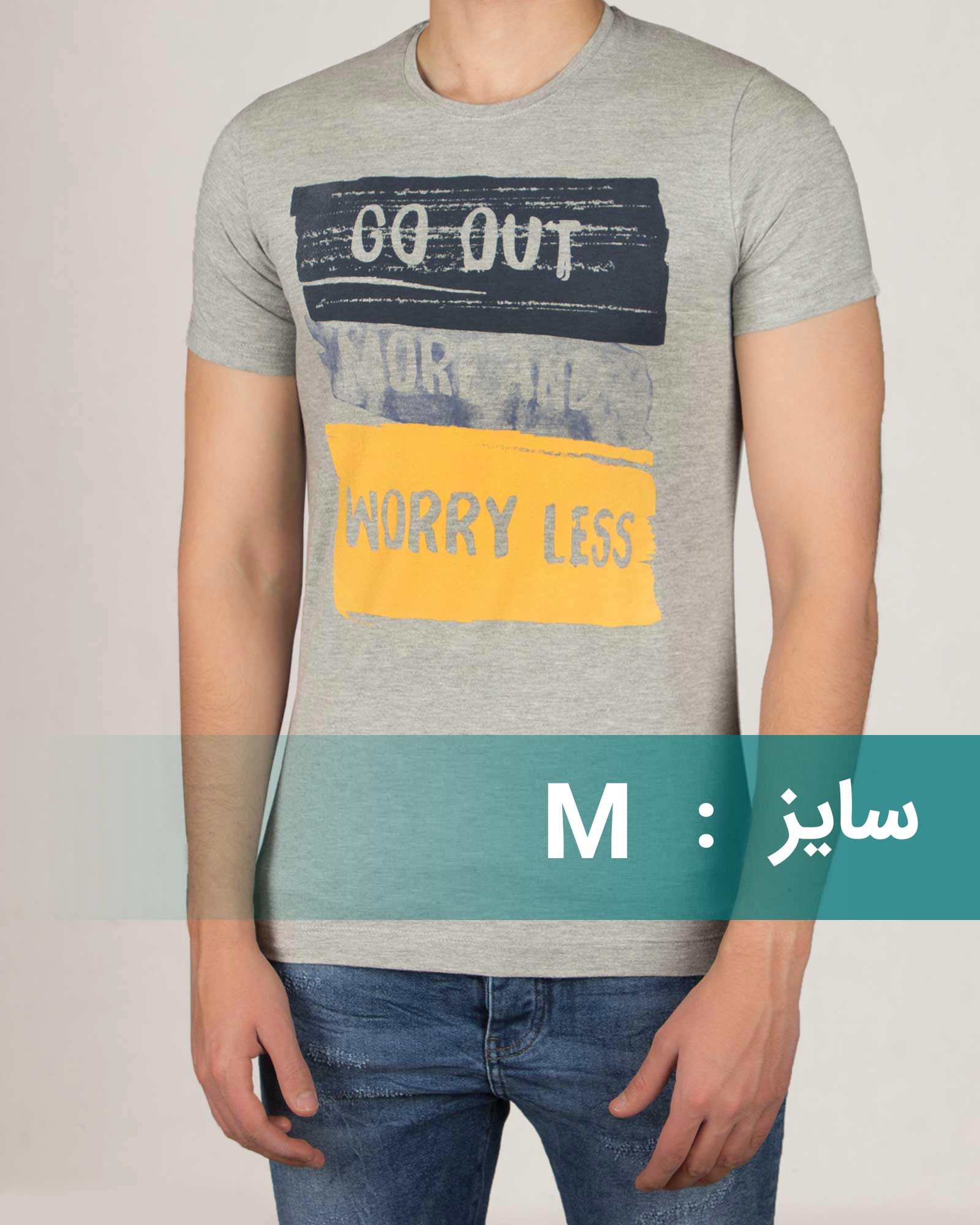 تیشرت مردانه طرح نوشته - ملانژ