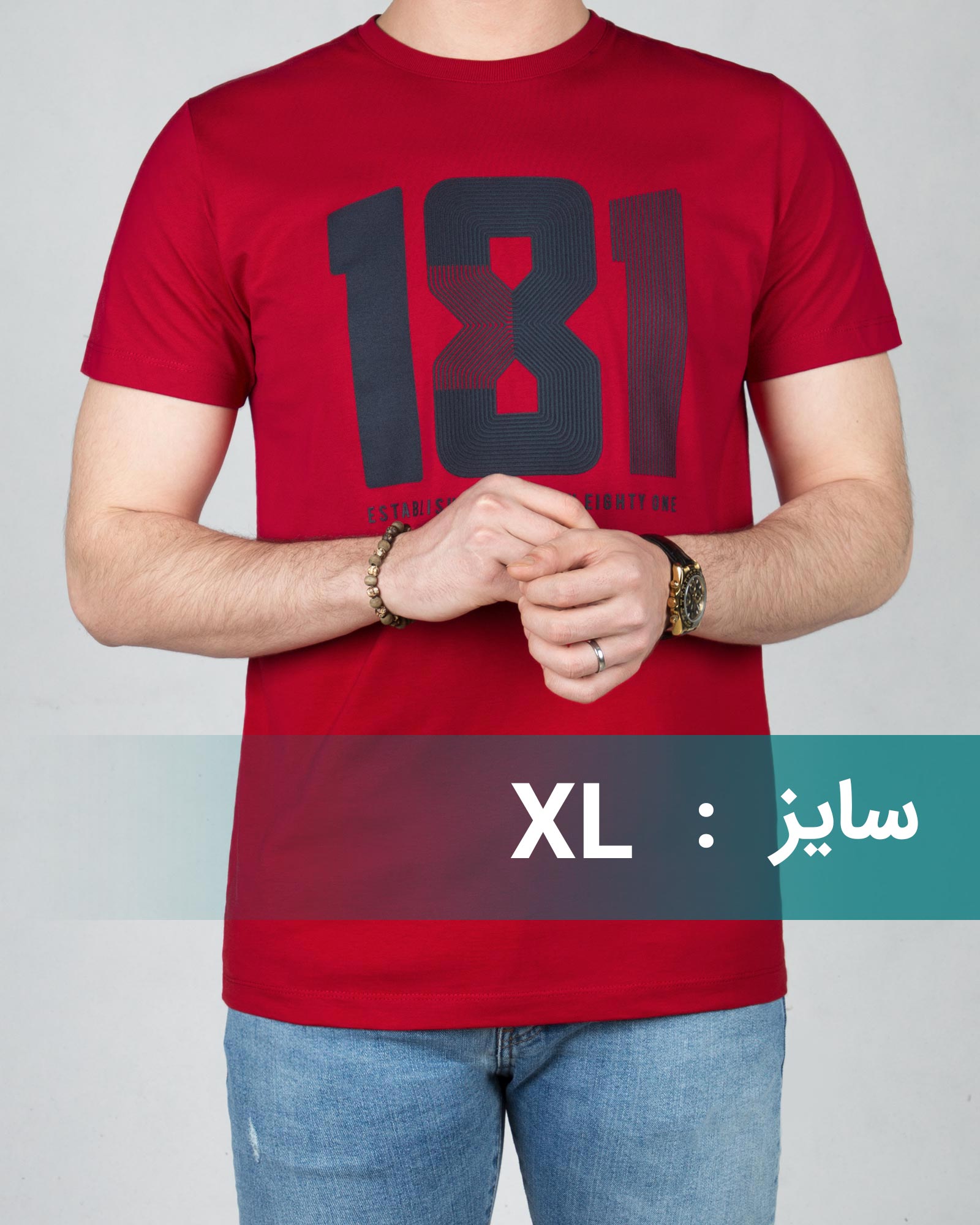 تیشرت کانی راش طرح 181