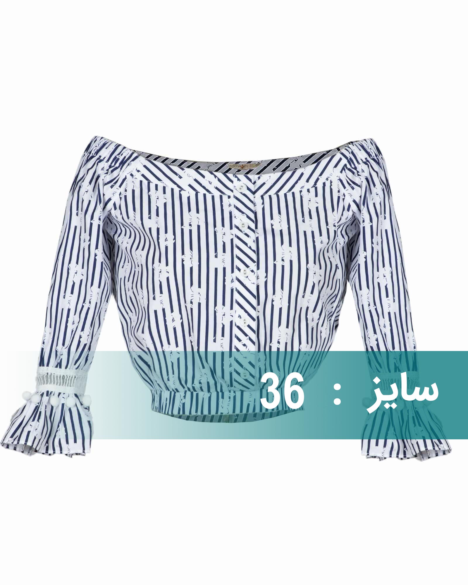 بلوز زنانه آستین بلند