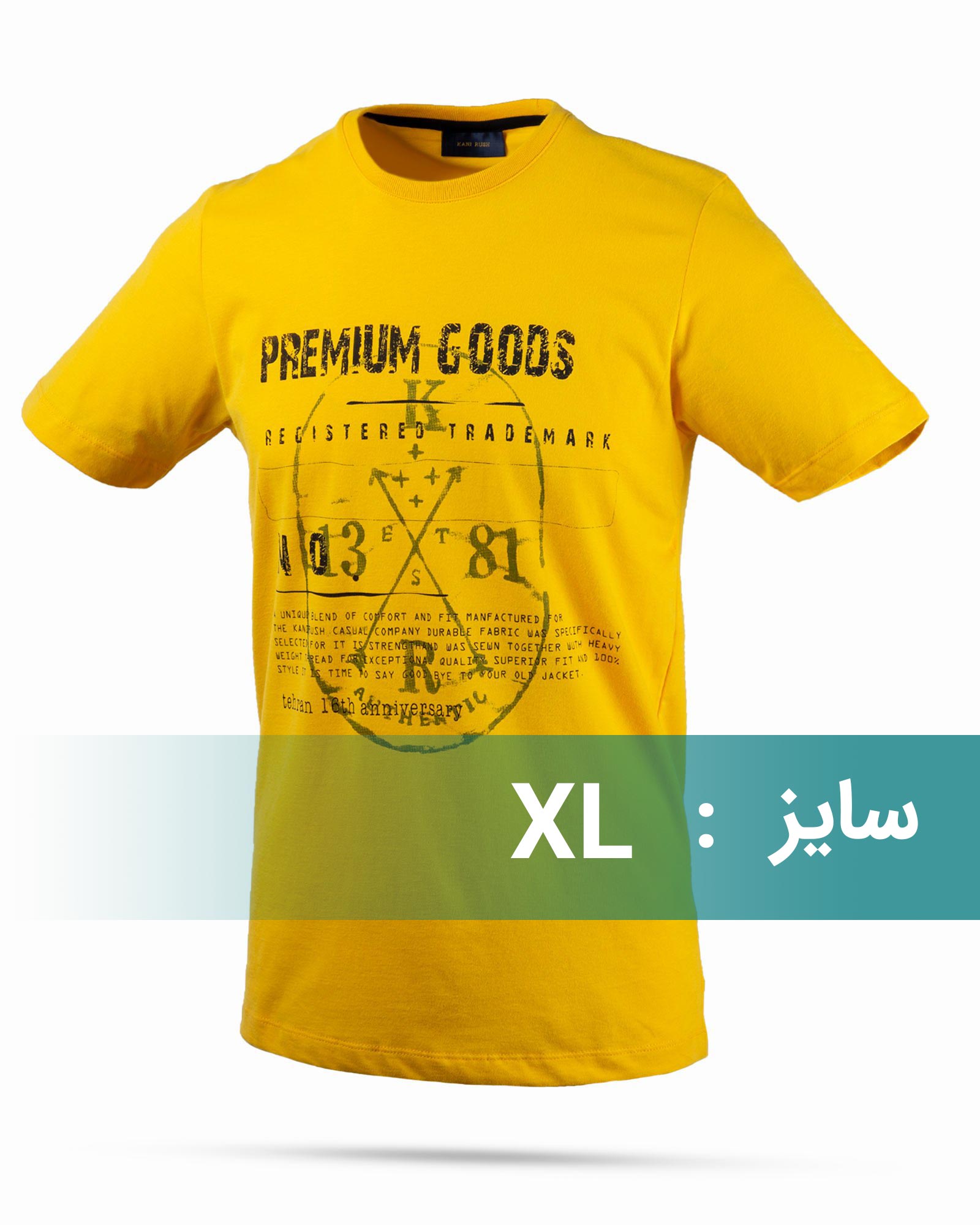 تیشرت مردانه طرح تیر