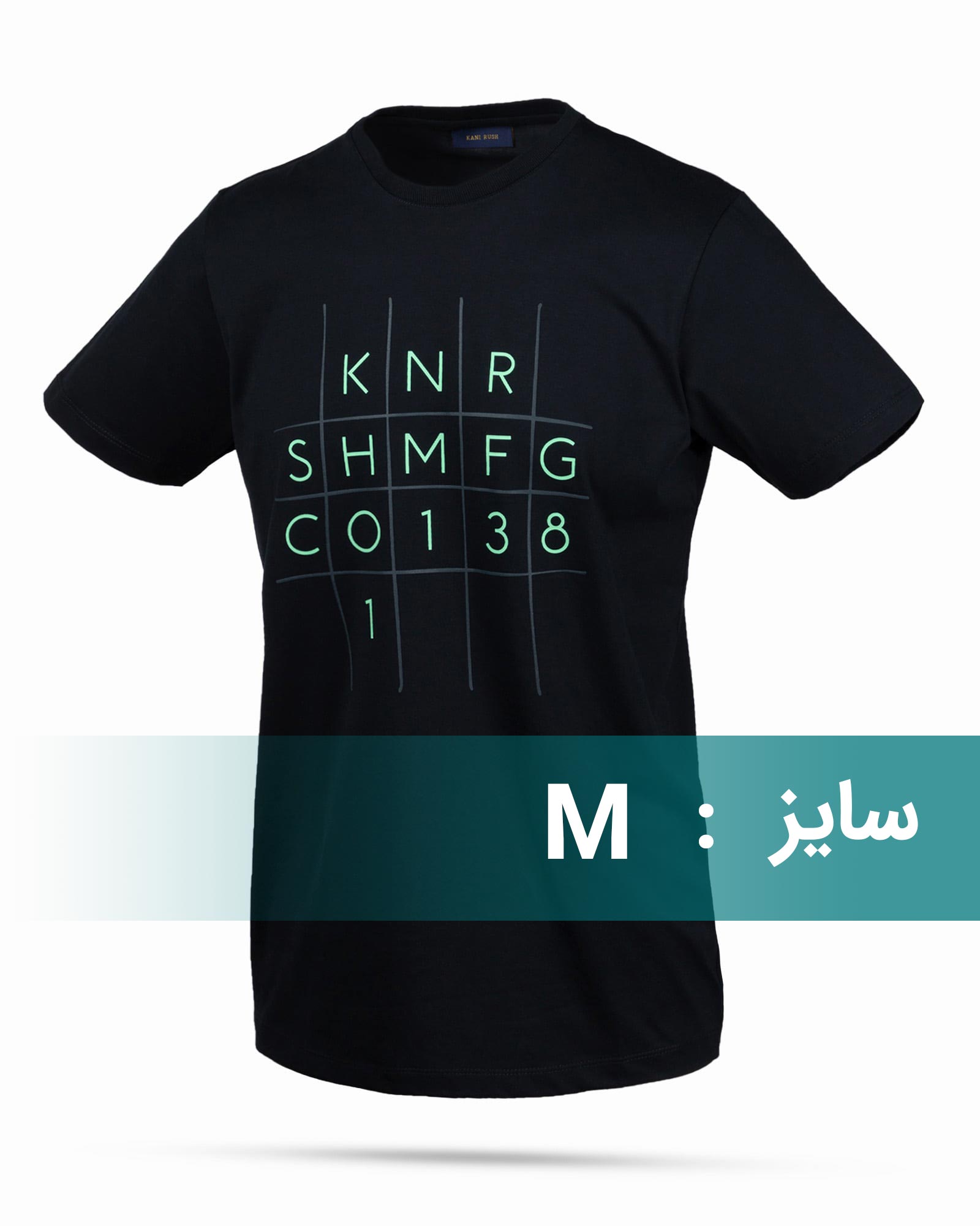تیشرت نخی طرح عدد و حروف