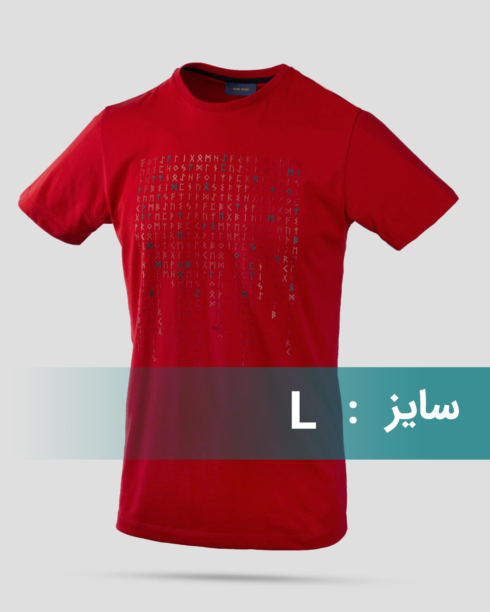 تیشرت طرح خط میخی مردانه