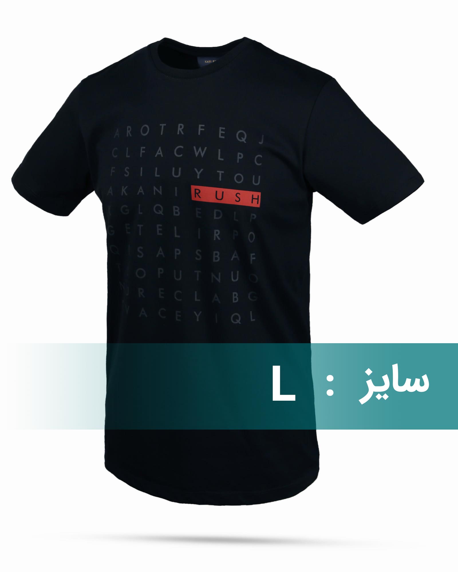 تیشرت طرح حروف انگلیسی