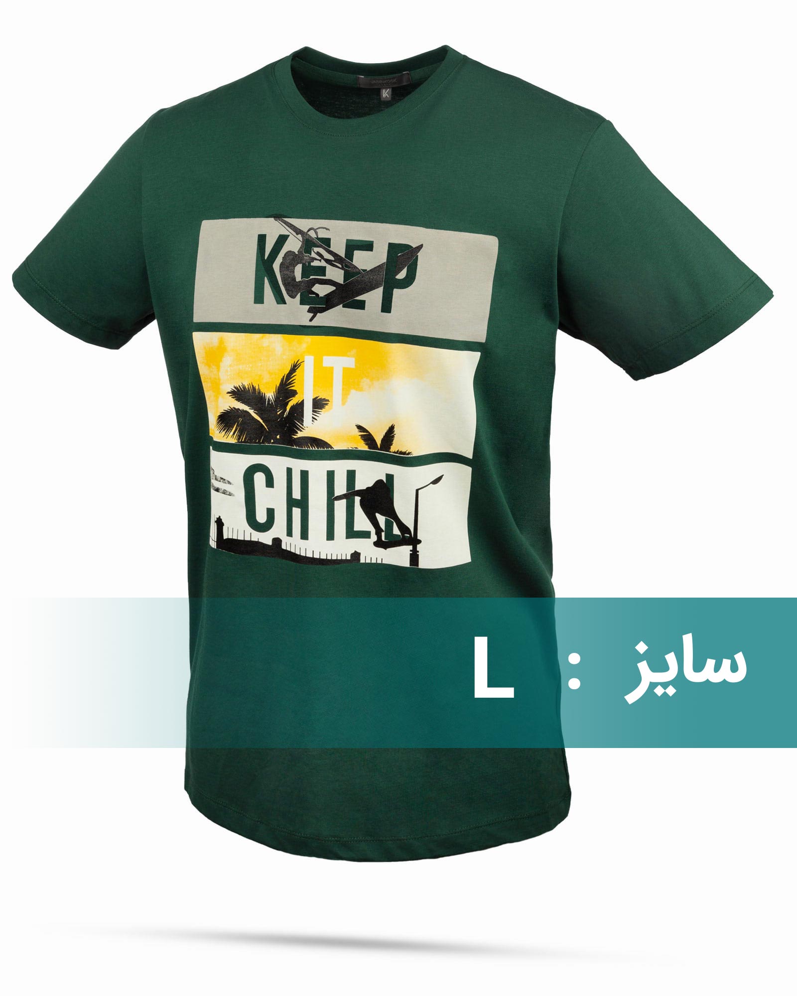 تیشرت یقه گرد طرح ساحل