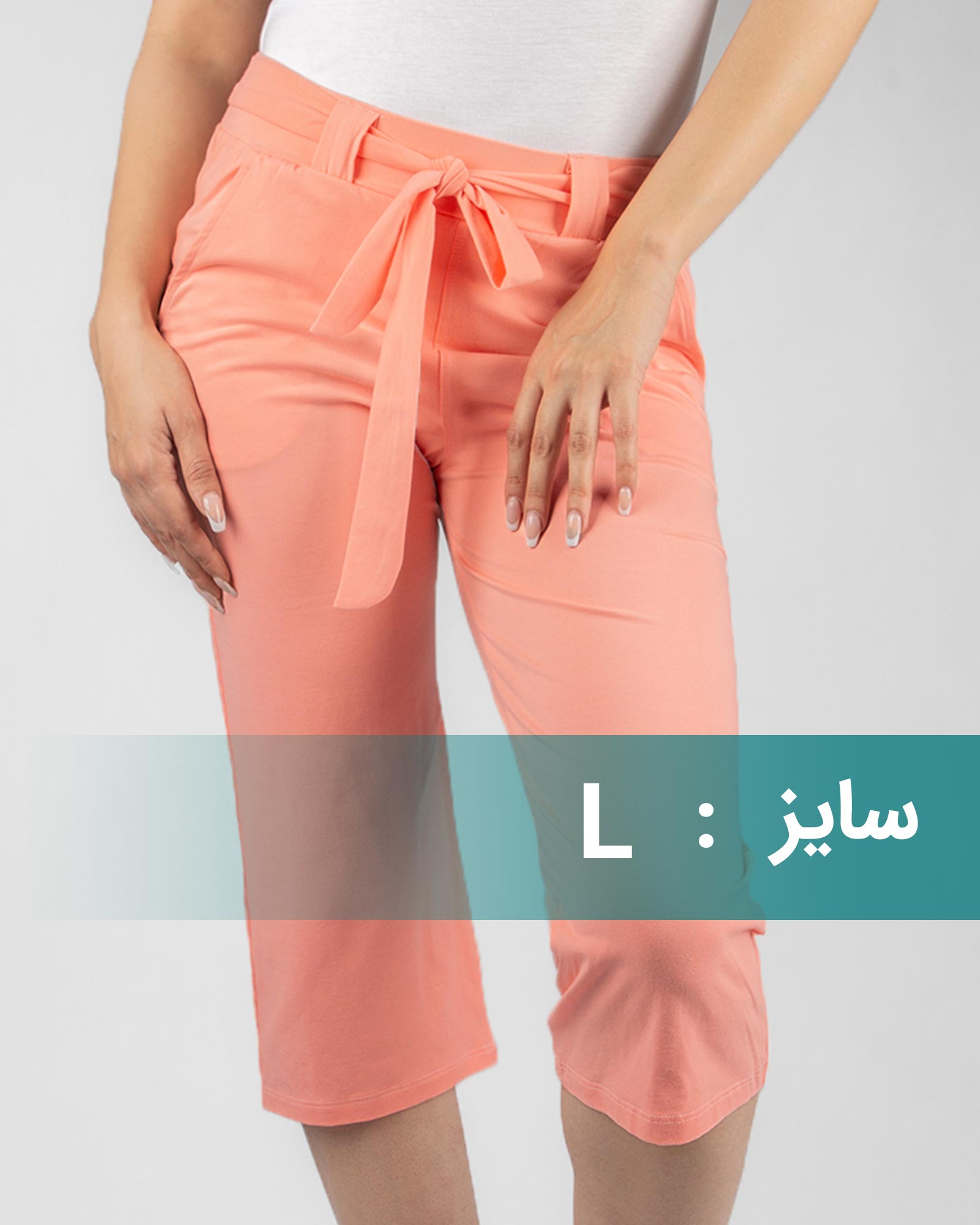 شلوارک زنانه راحتی