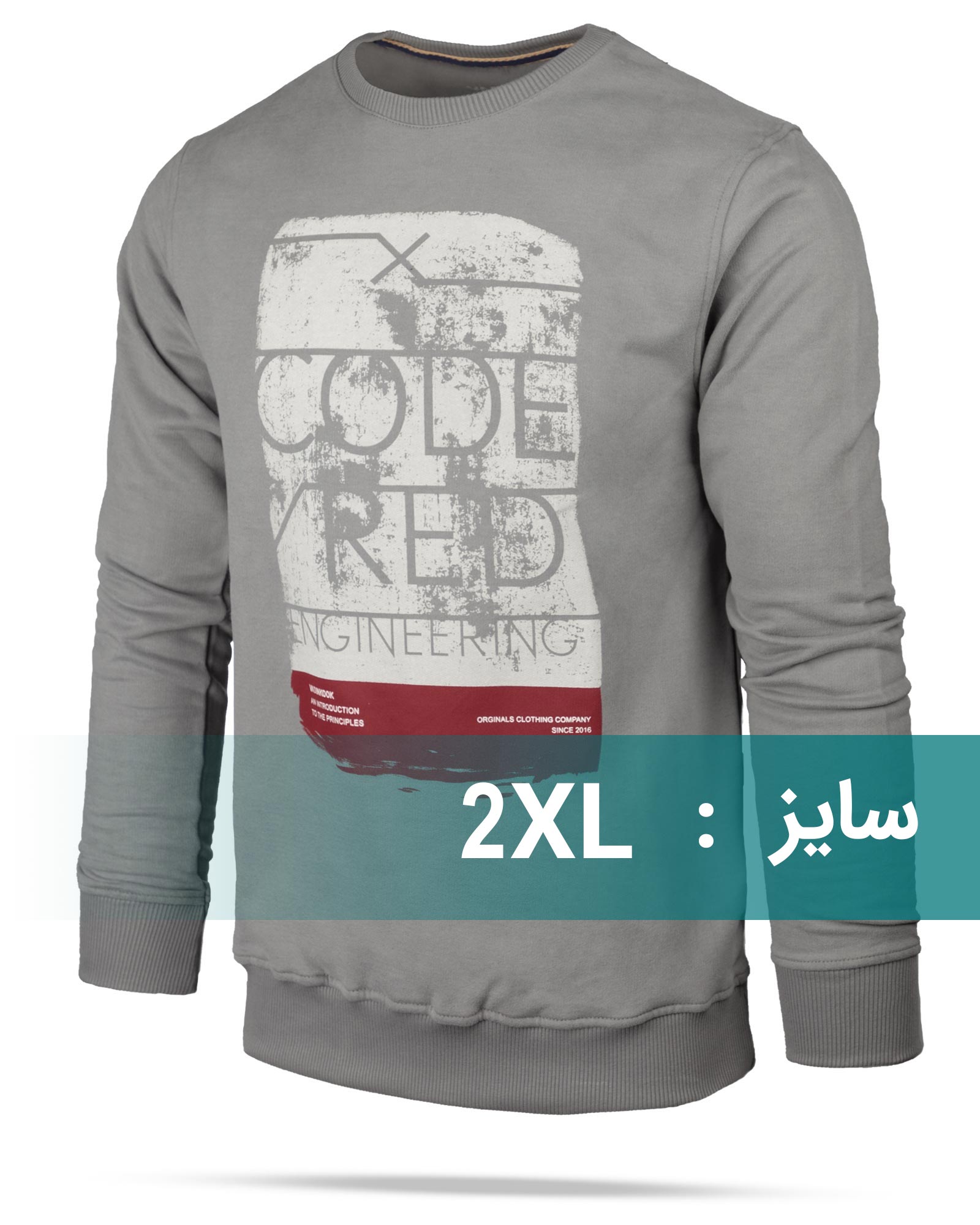 پلیور دورس مردانه RVK298-t2 - طوسی