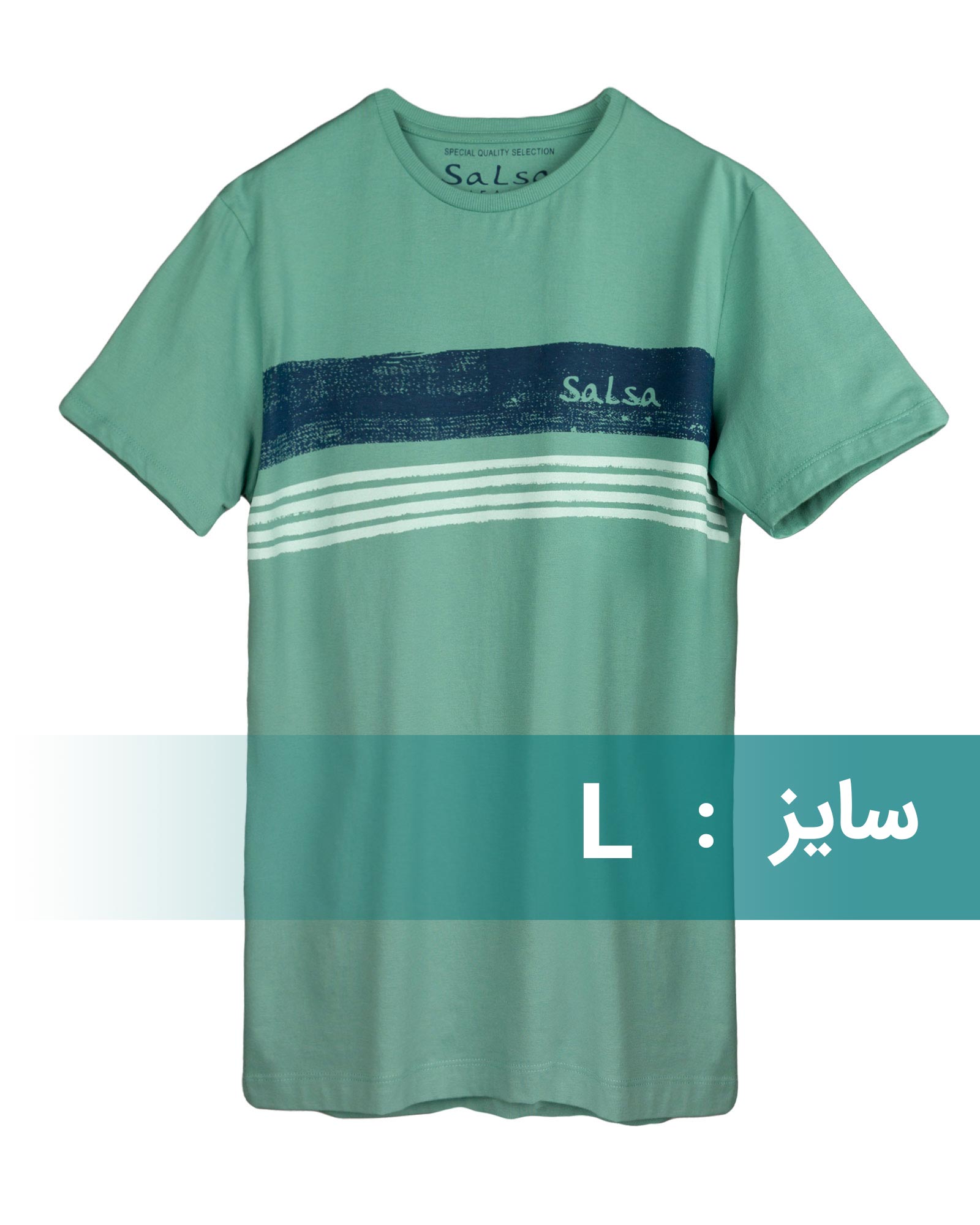 تیشرت مردانه R98-T6 - سبز دریایی